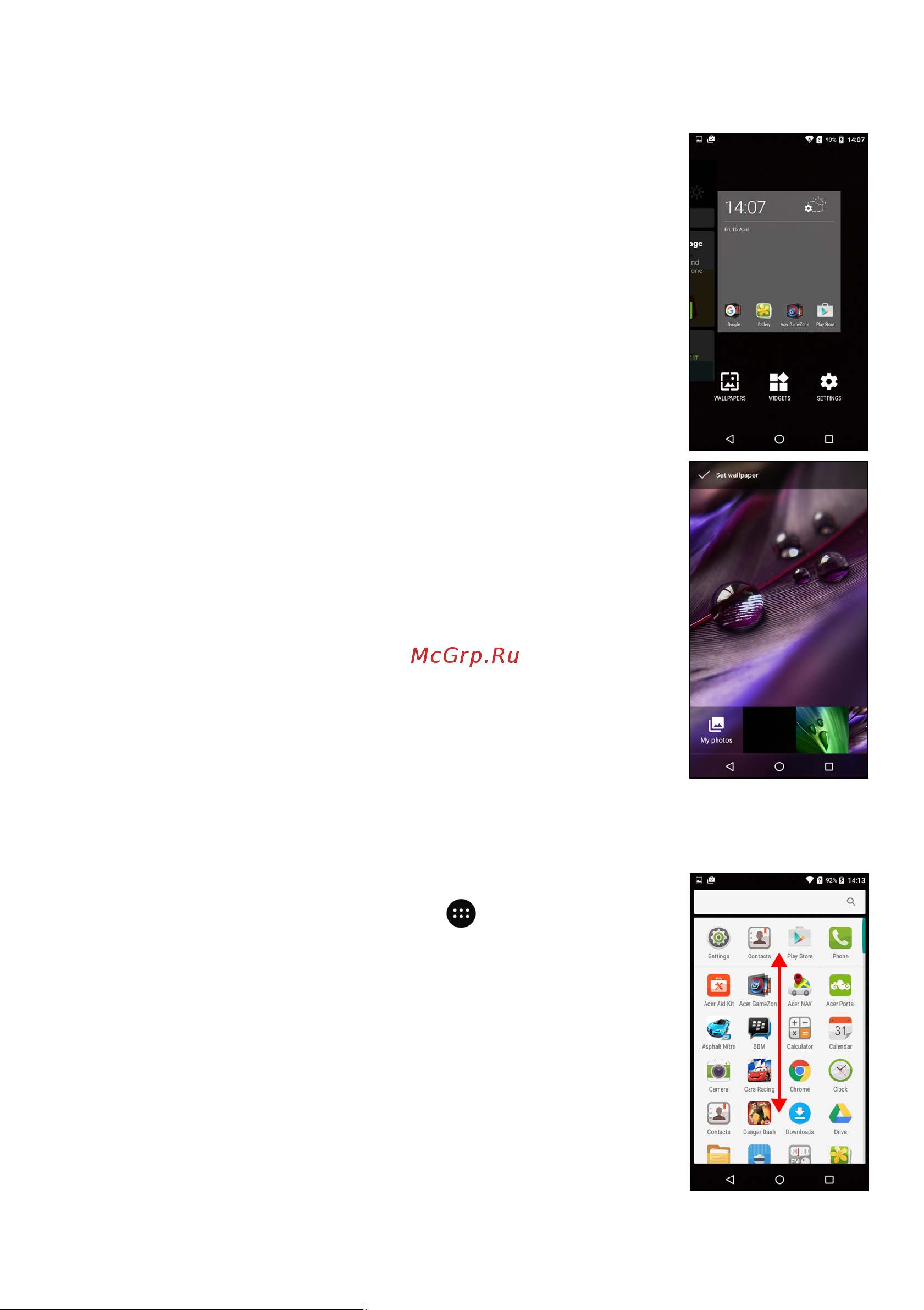 Acer Z628 LTE [20/80] Список приложений