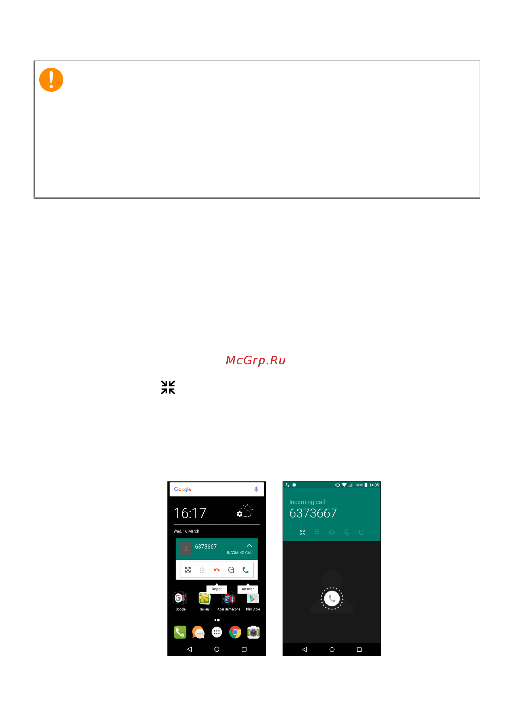 Acer Z628 LTE [28/80] Экран голосовых вызовов