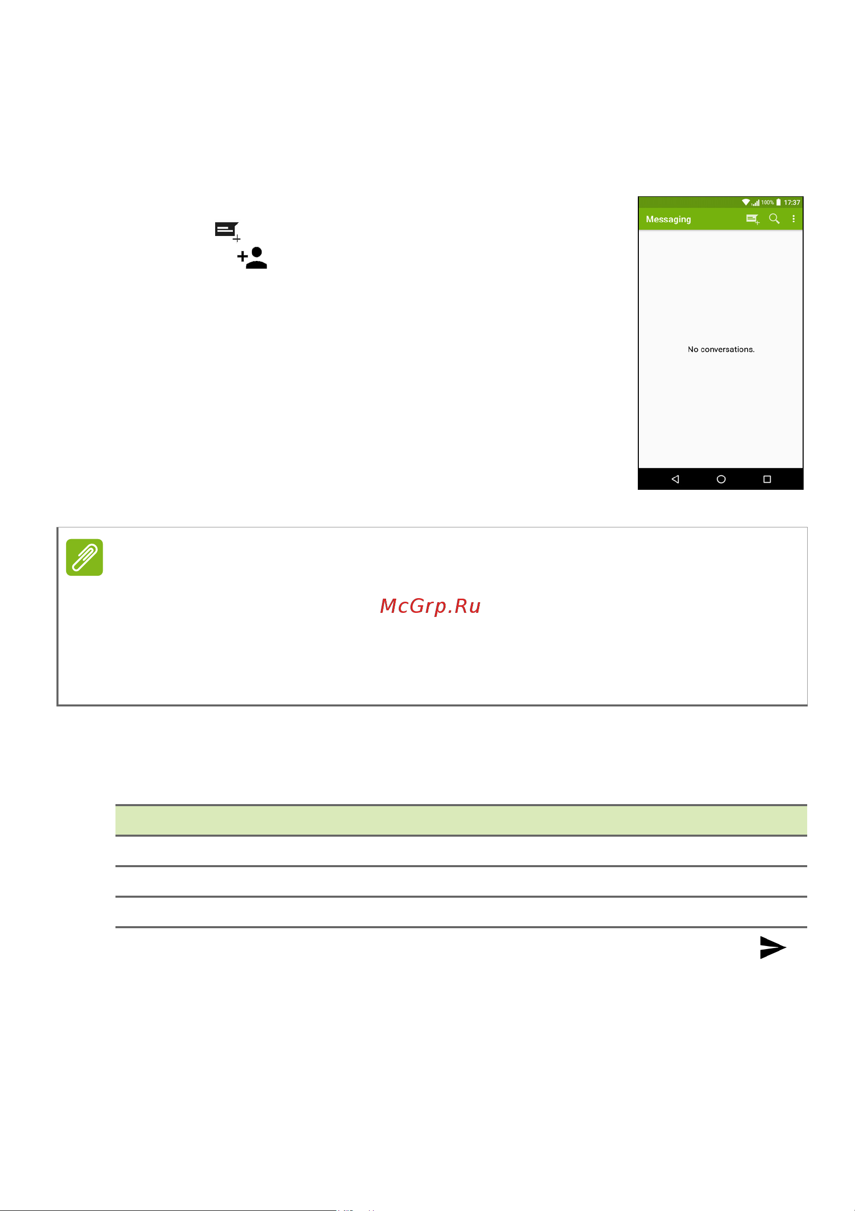 Acer Z628 LTE [32/80] Создание нового сообщения
