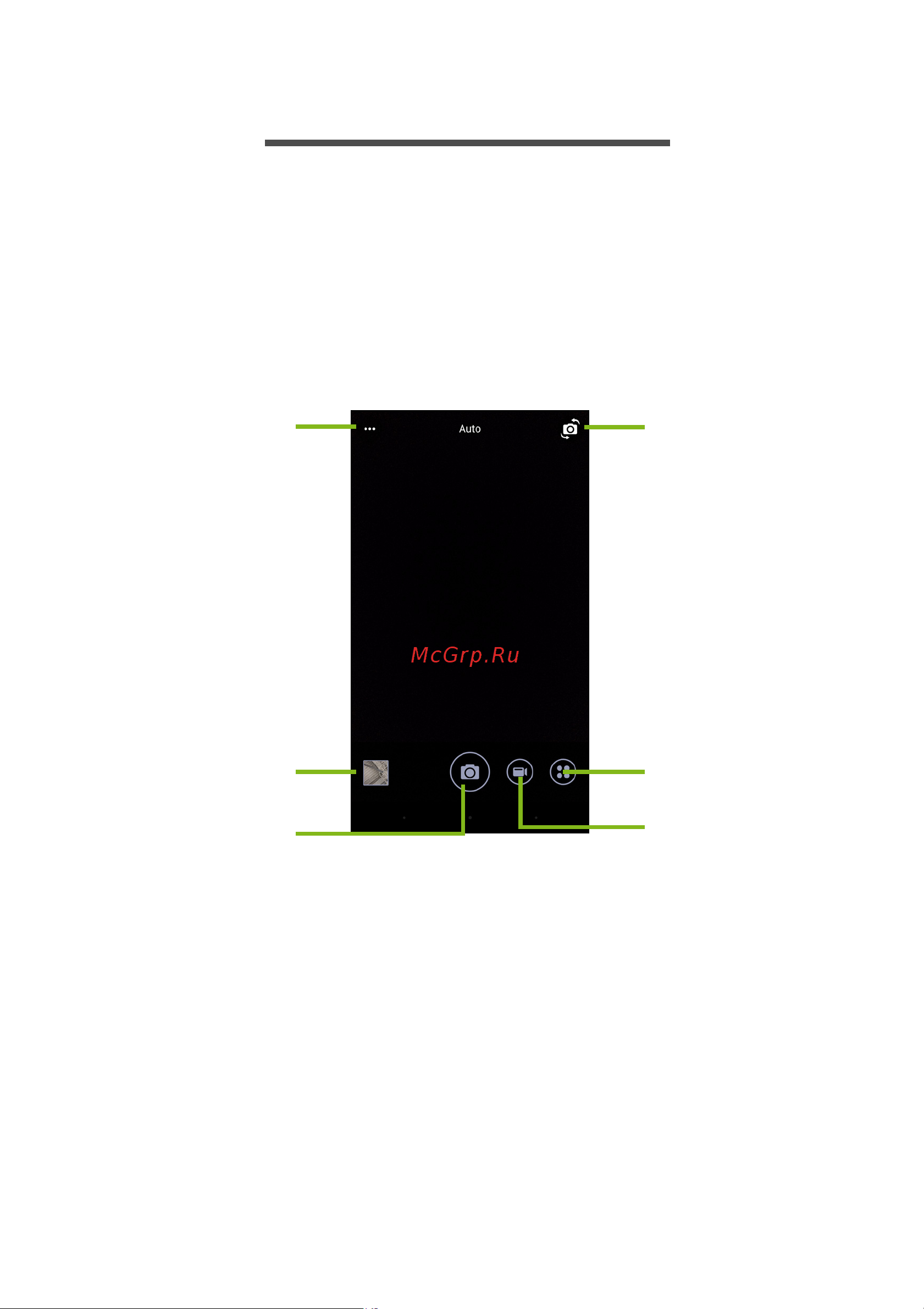 Acer Z628 LTE [42/80] Абота с камерой