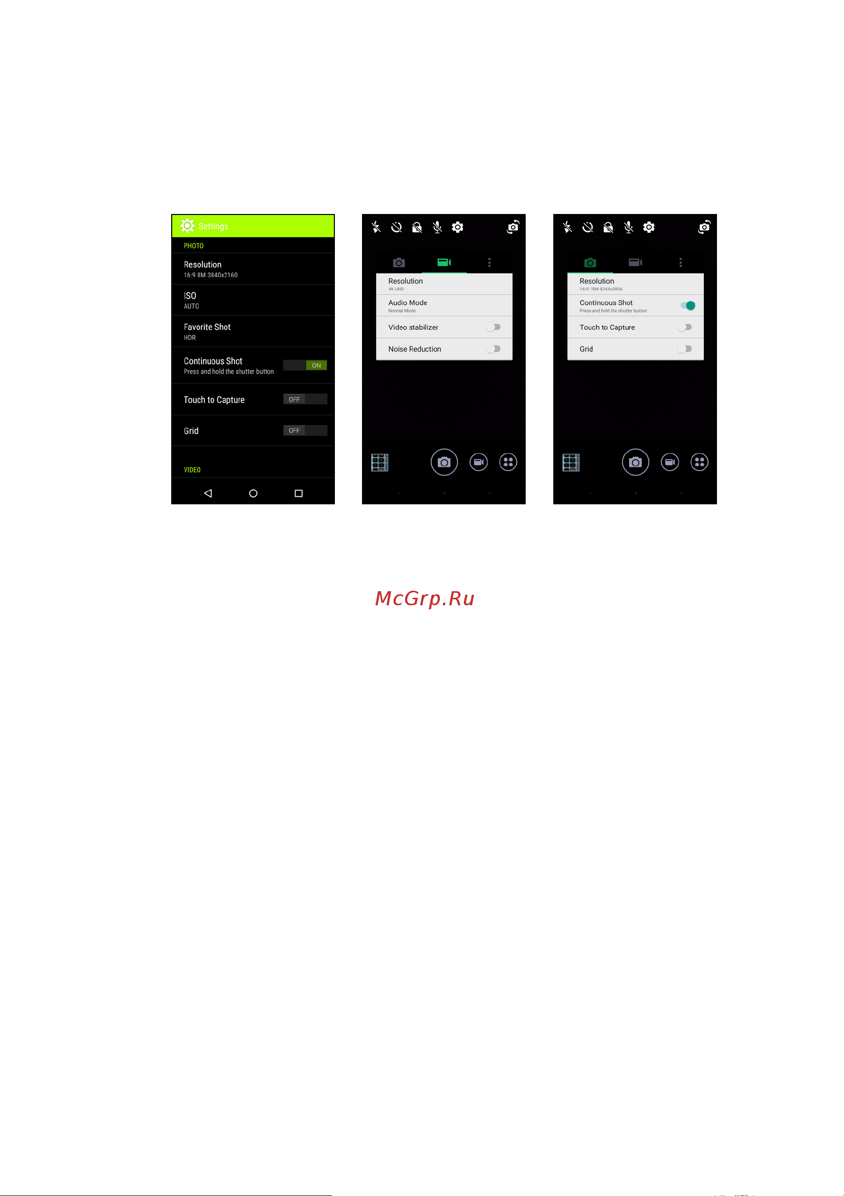 Acer Z628 LTE [45/80] Настройки