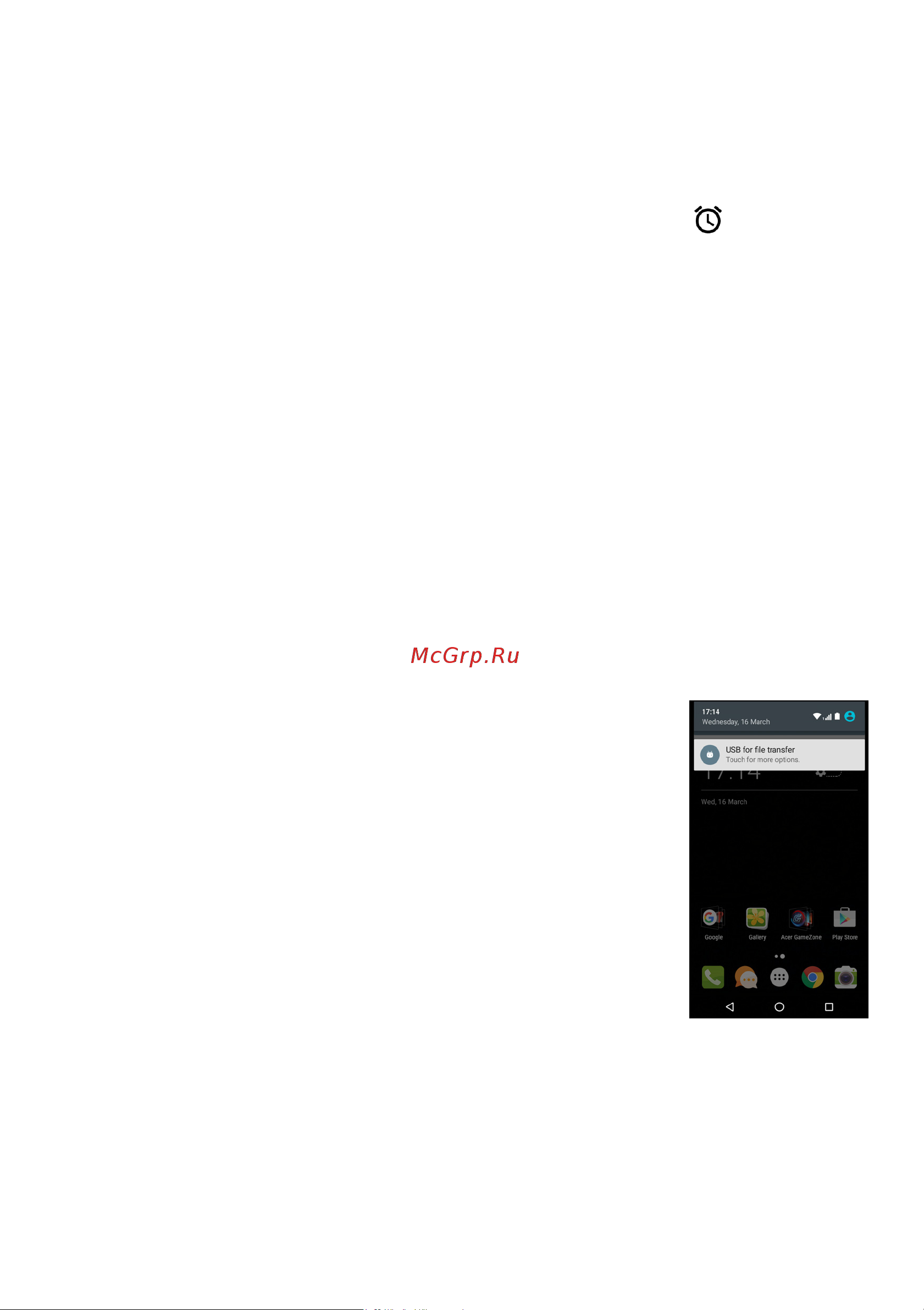 Acer Z628 LTE [56/80] Подключение к пк