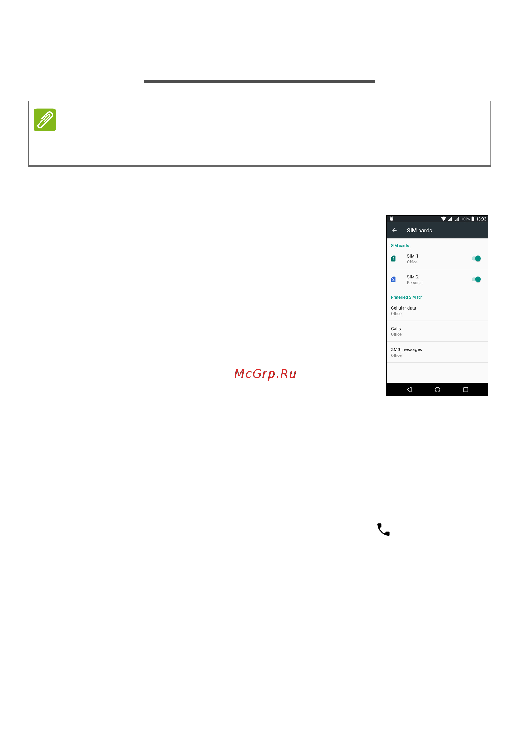 Acer Z628 LTE [61/80] Картами