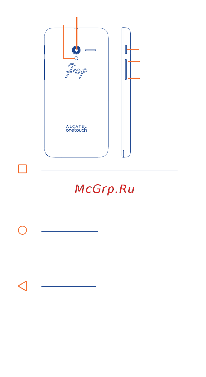 Alcatel POP 3 5015D Руководство по эксплуатации онлайн [3/42] 775367