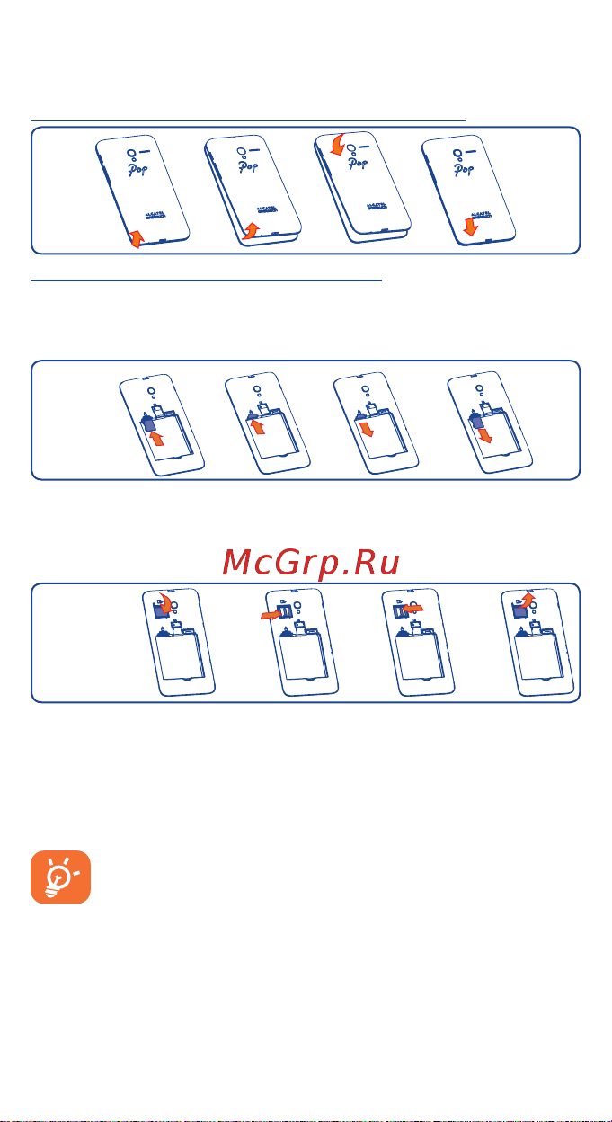 Alcatel POP 3 5015D [5/42] 2 перед началом работы