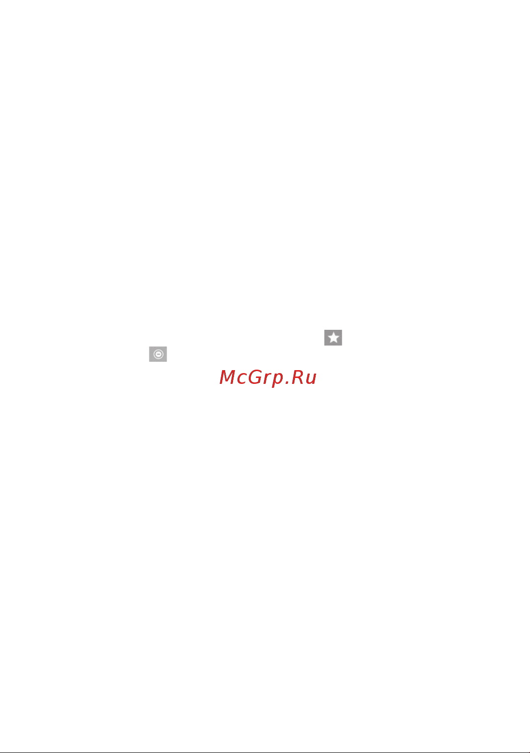 Alcatel PIXI 4 4034D Руководство по эксплуатации онлайн [112/116] 775370