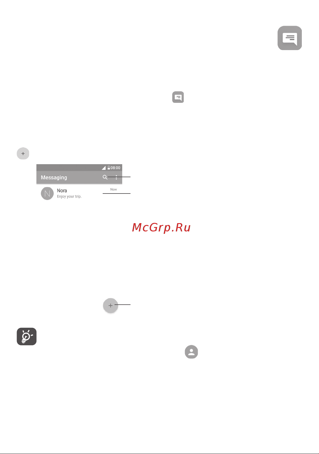 Alcatel PIXI 4 4034D [43/116] Сообщения