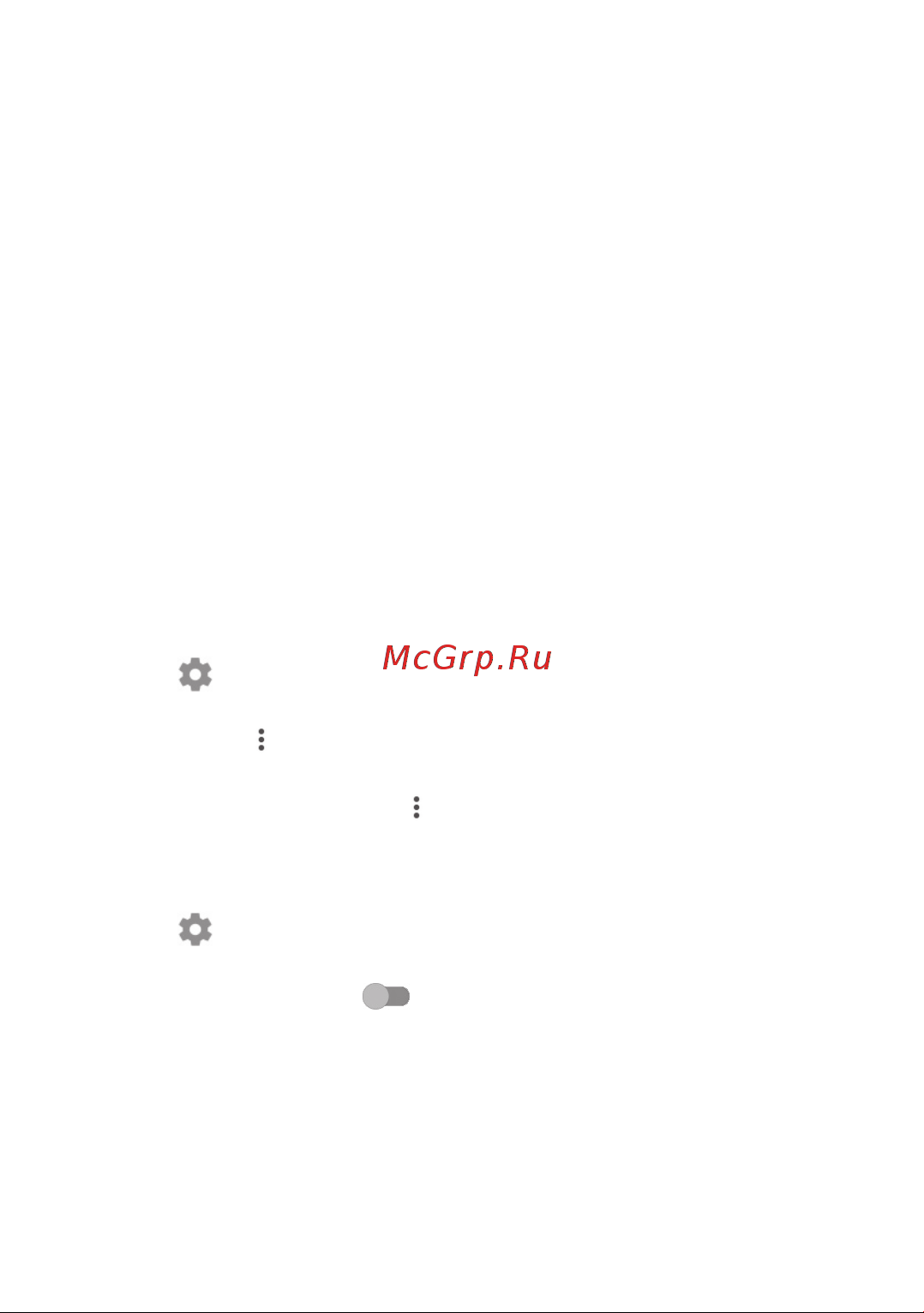 Alcatel PIXI 4 4034D [56/116] Подключения