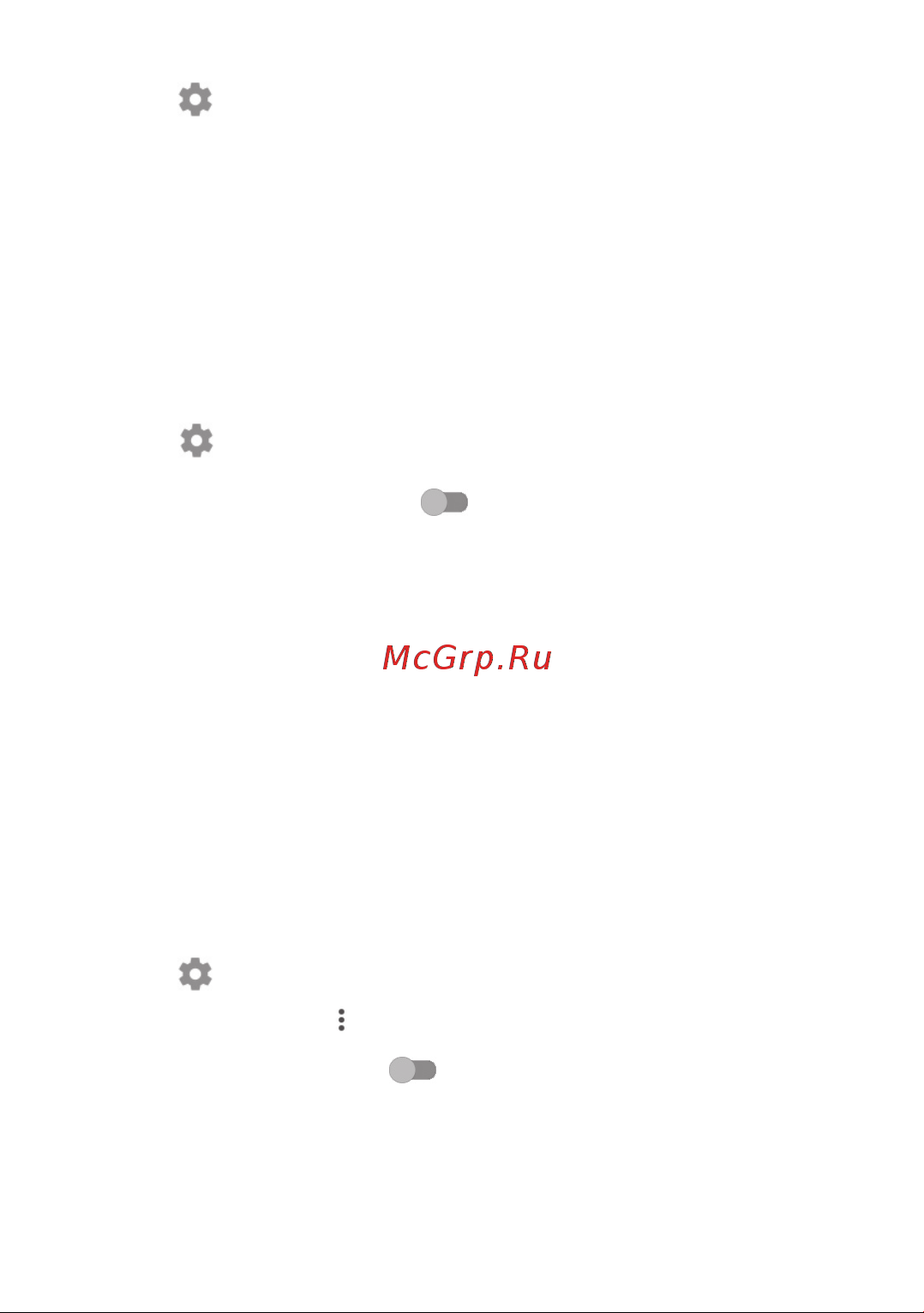 Alcatel PIXI 4 4034D Руководство по эксплуатации онлайн [57/116] 775370
