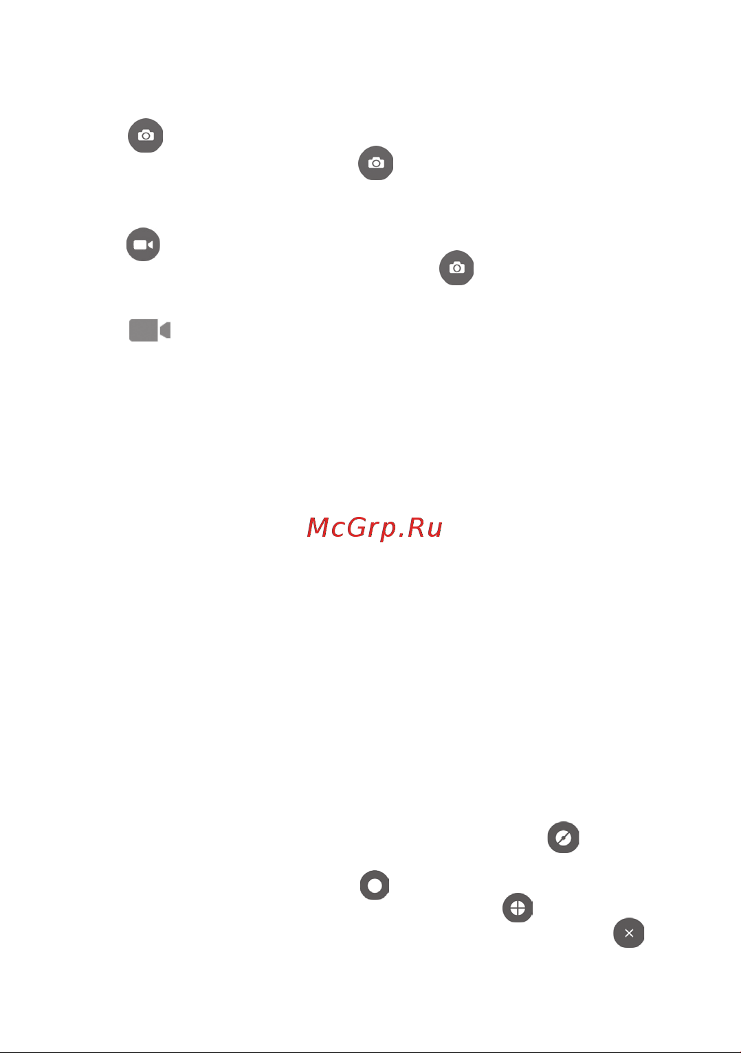 Alcatel PIXI 4 4034D [64/116] Настройки режима съёмки