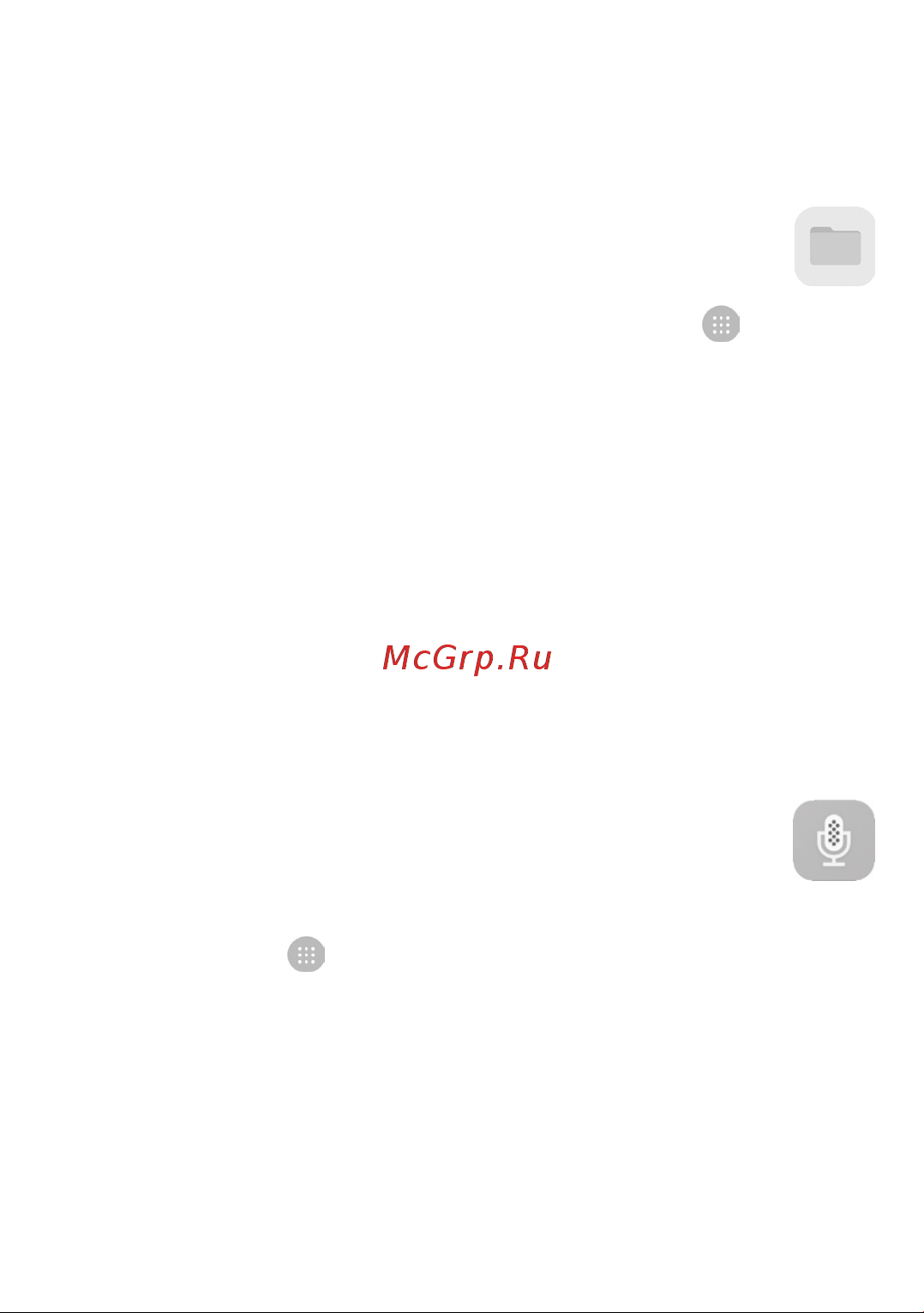 Alcatel PIXI 4 4034D [71/116] Другие