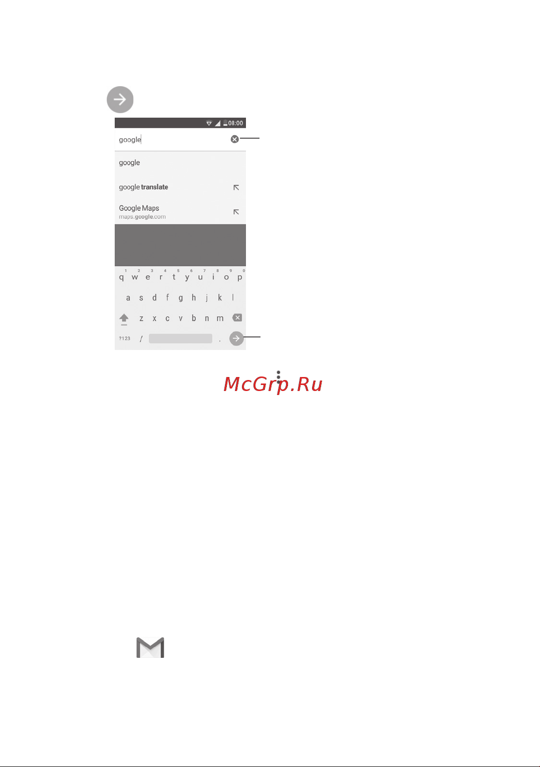 Alcatel PIXI 4 4034D Руководство по эксплуатации онлайн [77/116] 775370