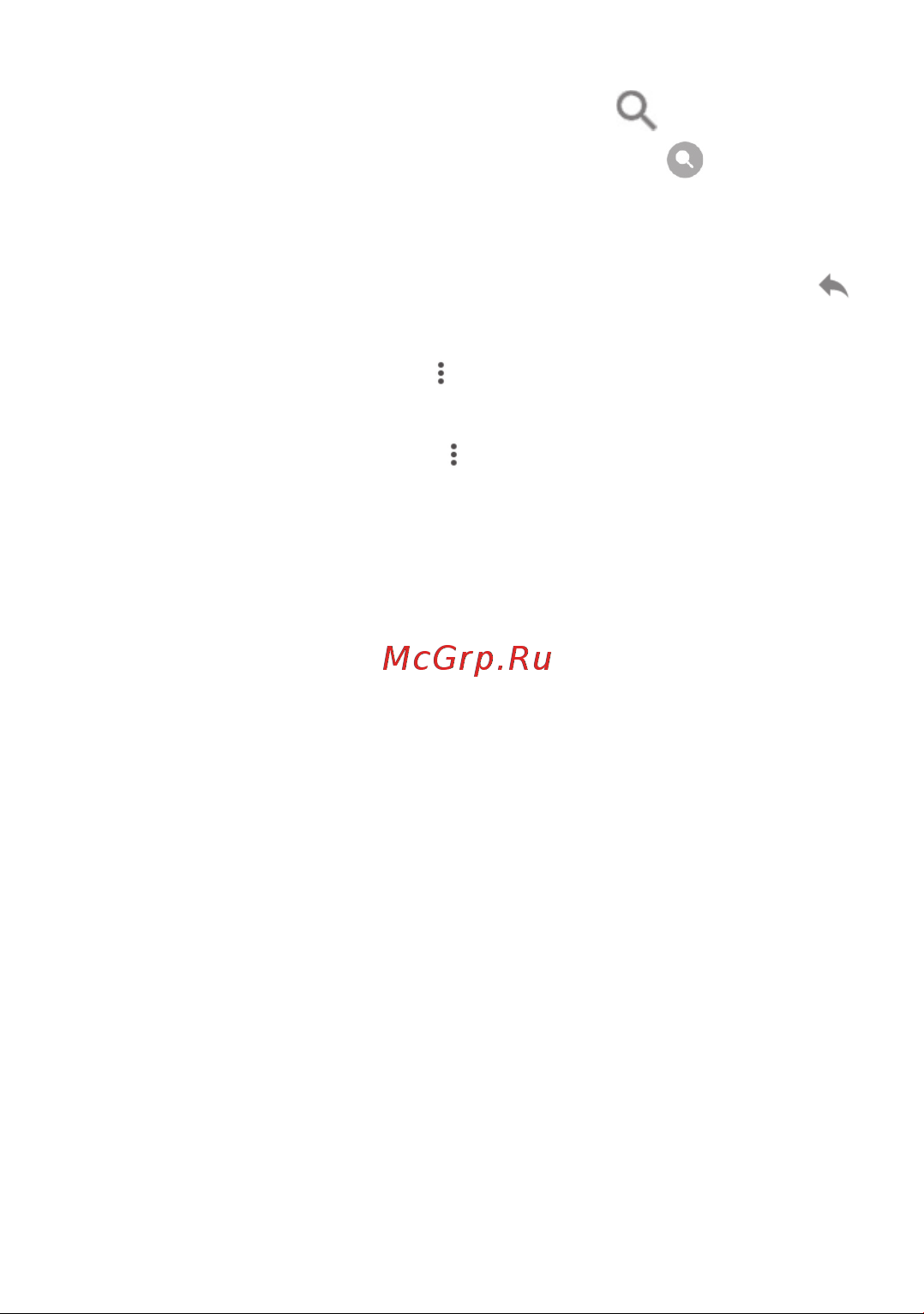 Alcatel PIXI 4 4034D [79/116] Карты