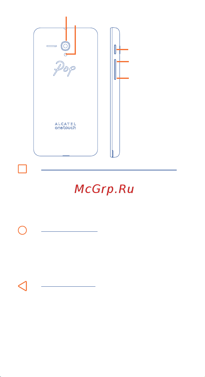 Alcatel One Touch POP 3 5025D Руководство по эксплуатации онлайн [3/42] 775371