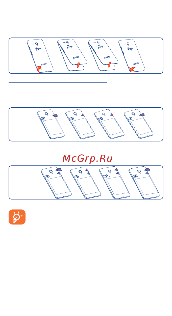 Alcatel One Touch POP 3 5025D [5/42] 2 перед началом работы