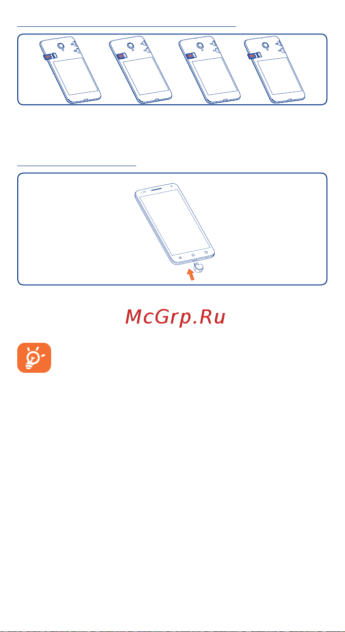Alcatel One Touch POP 3 5025D [6/42] 2 2 включение телефона