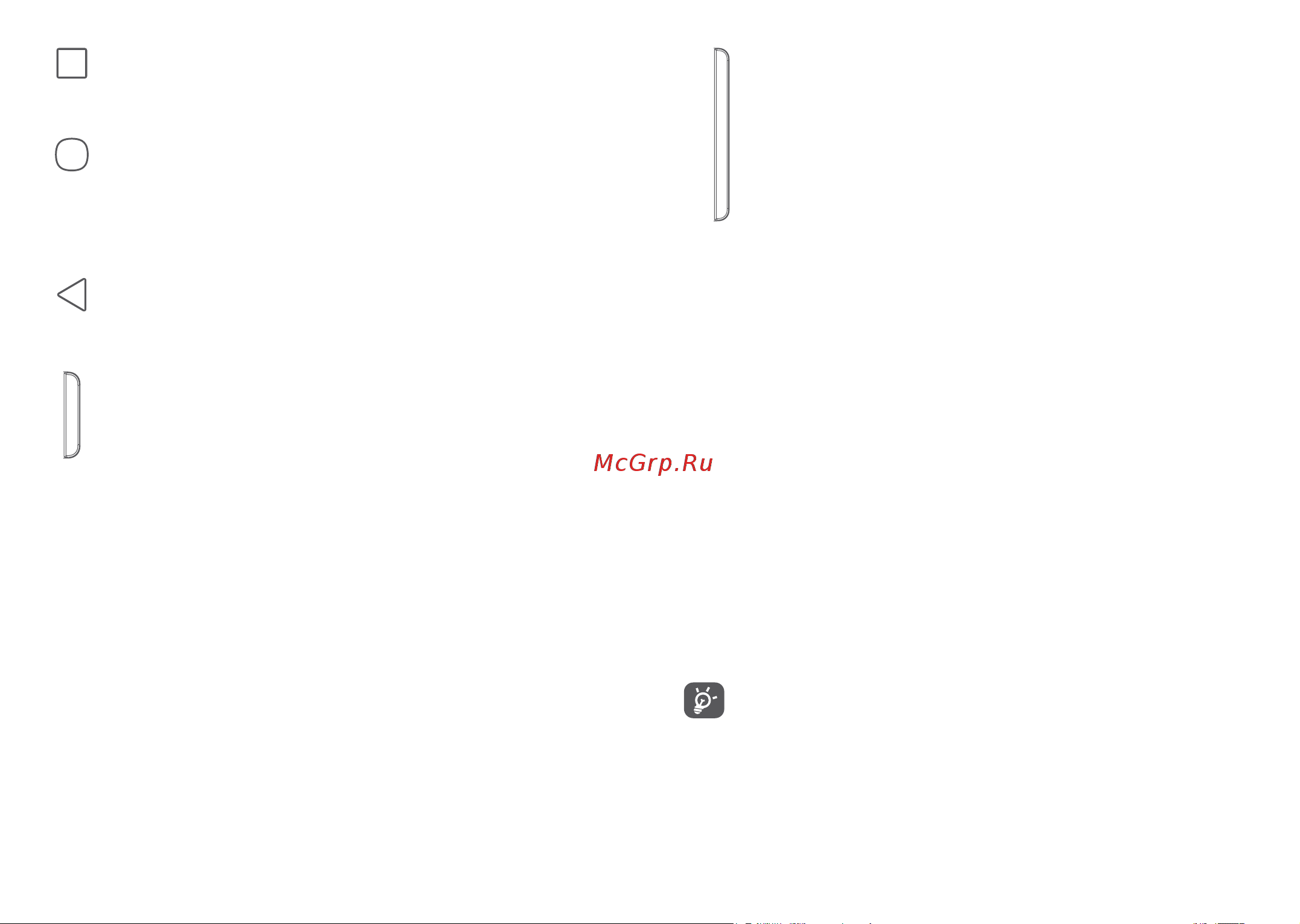 Alcatel One Touch Pixi 5010D [12/62] Перед началом работы