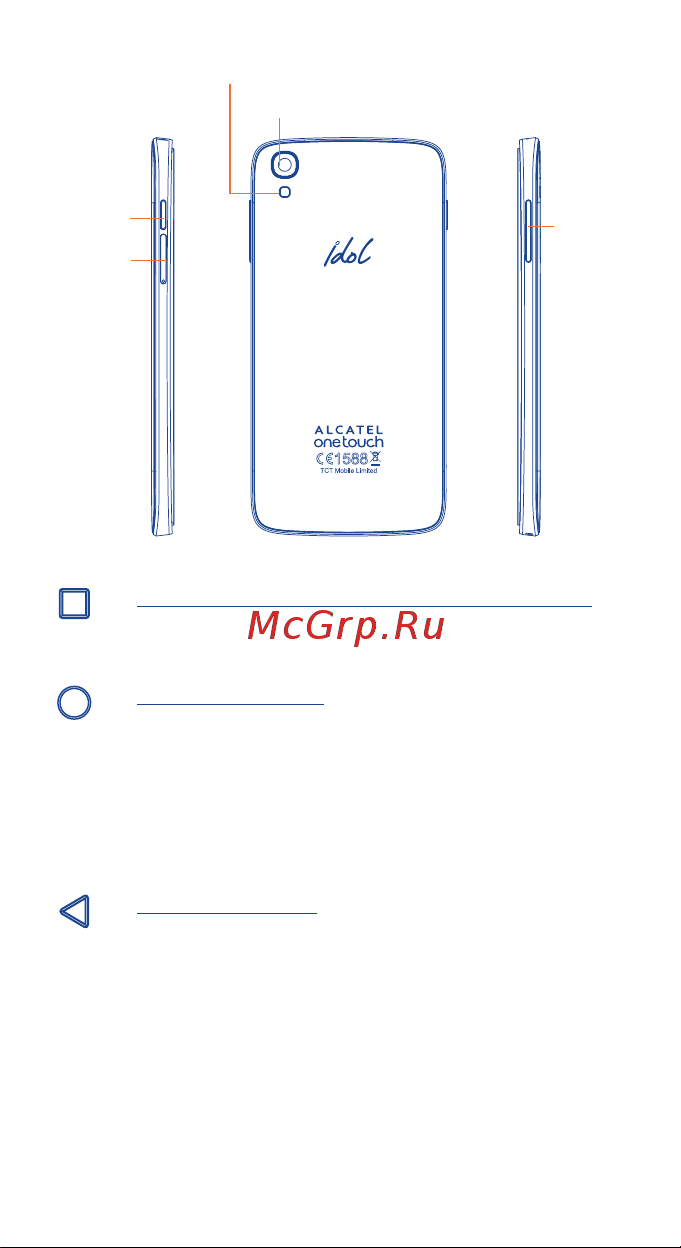 Alcatel Idol 3 (4.7) Руководство по эксплуатации онлайн [4/42] 775375