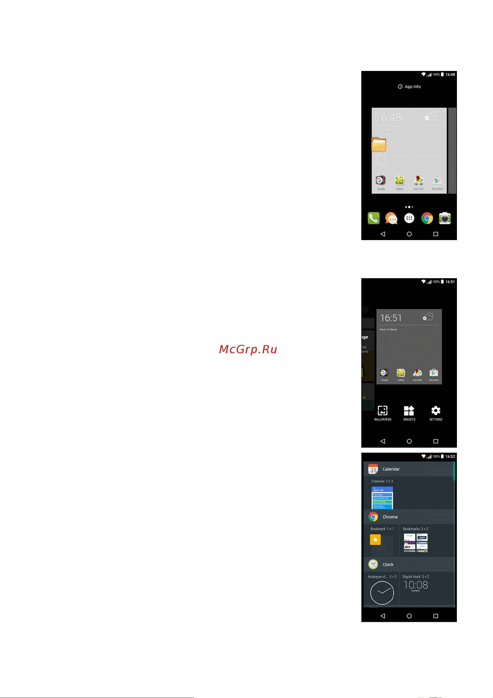 Acer Liquid Z528 [17/80] Добавление виджетов на начальный экран