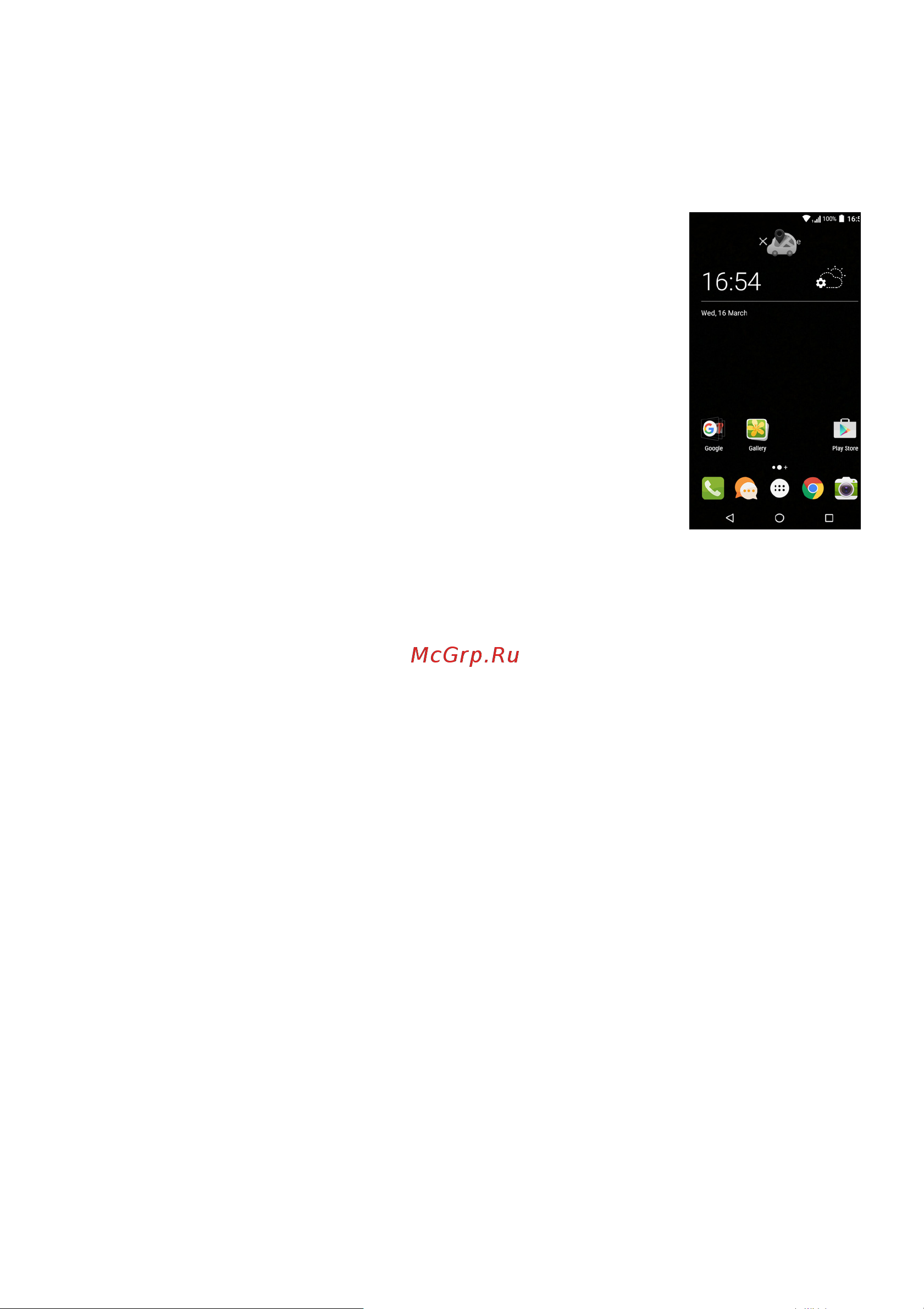 Acer Liquid Z528 [18/80] Добавление и удаление папок