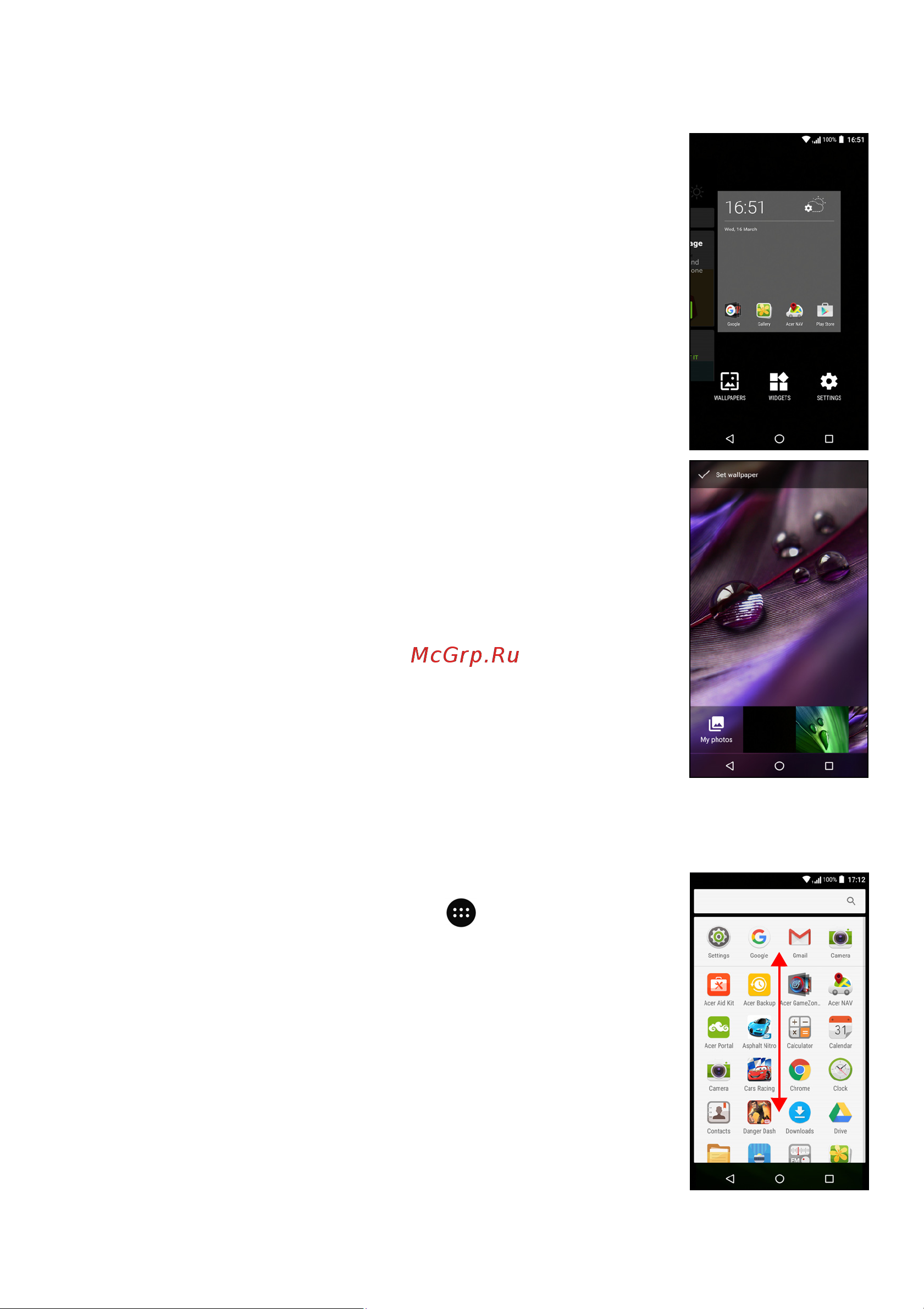 Acer Liquid Z528 [20/80] Список приложений