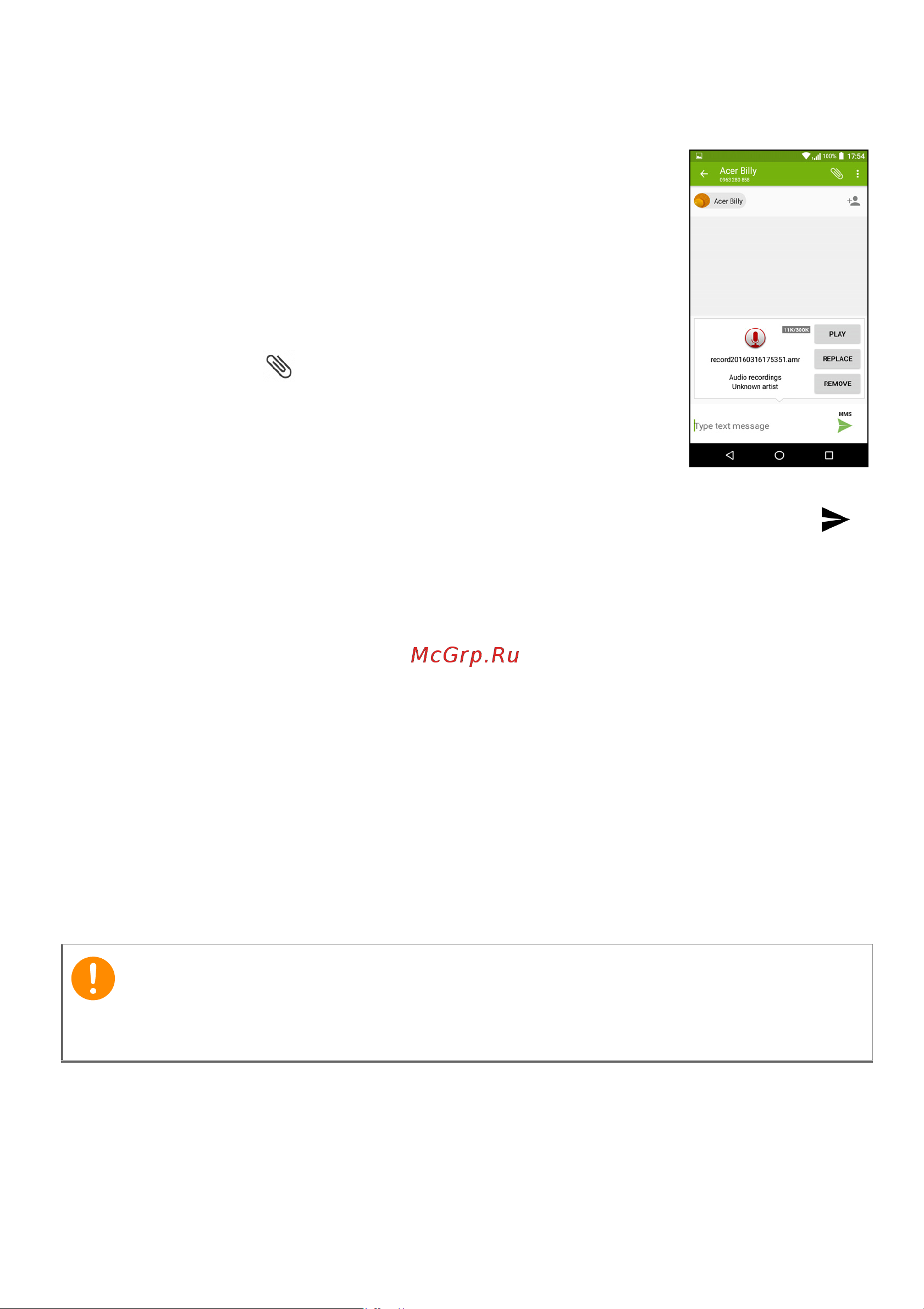 Acer Liquid Z528 [34/80] Отправка мультимедийного сообщения