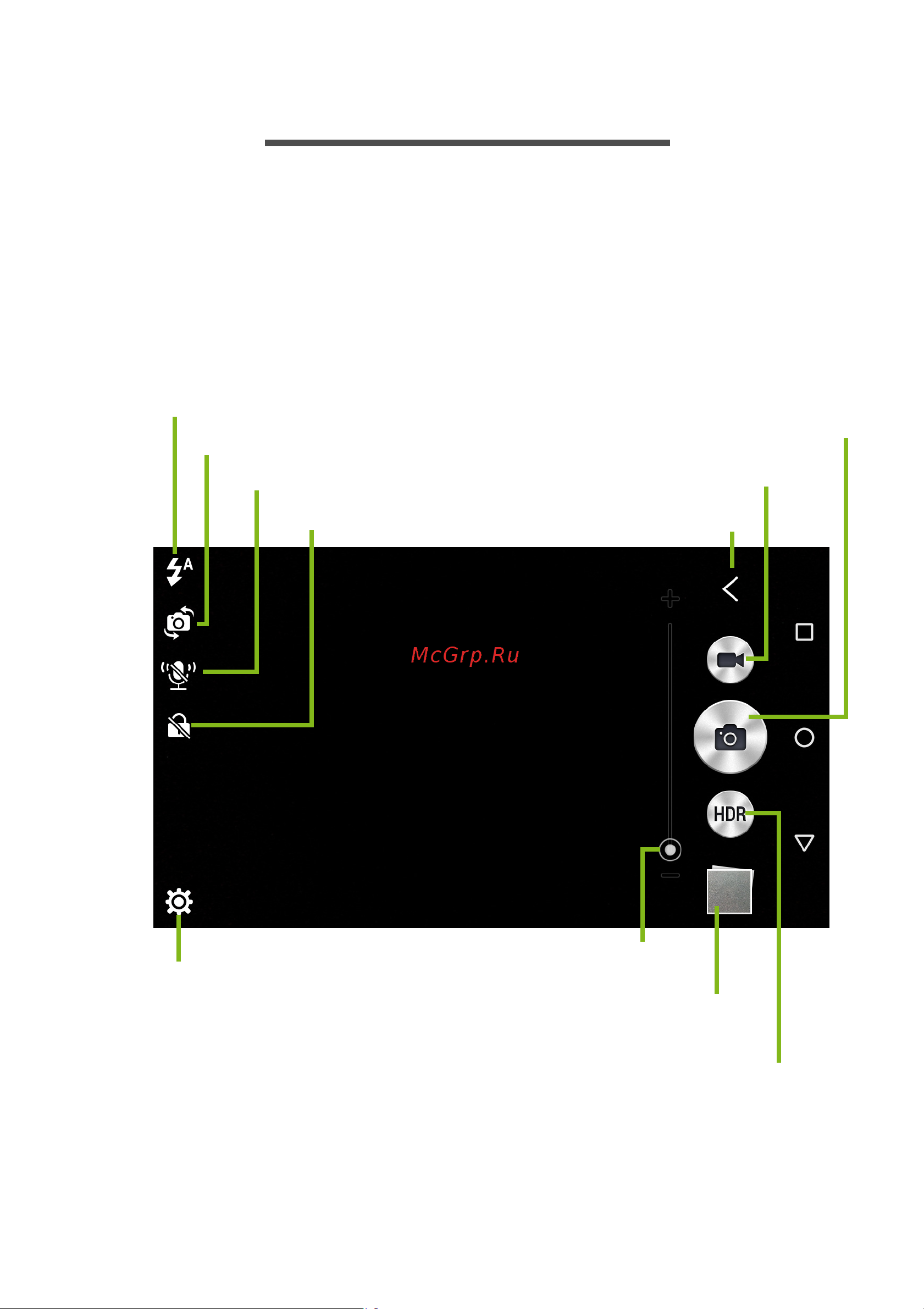 Acer Liquid Z528 [42/80] Абота с камерой