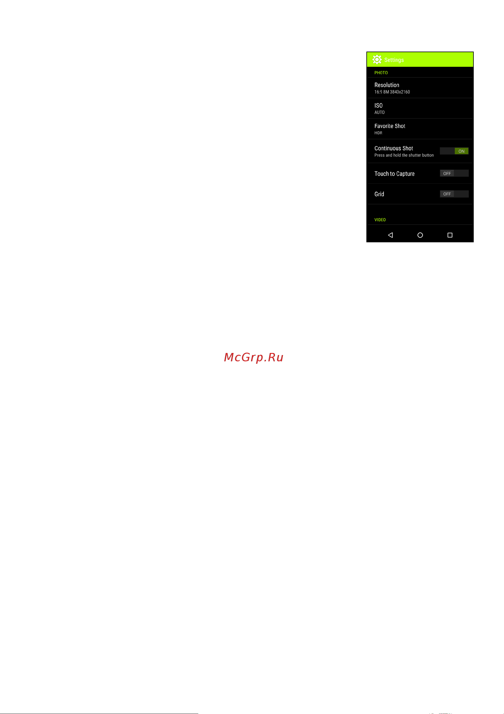 Acer Liquid Z528 [46/80] Видео