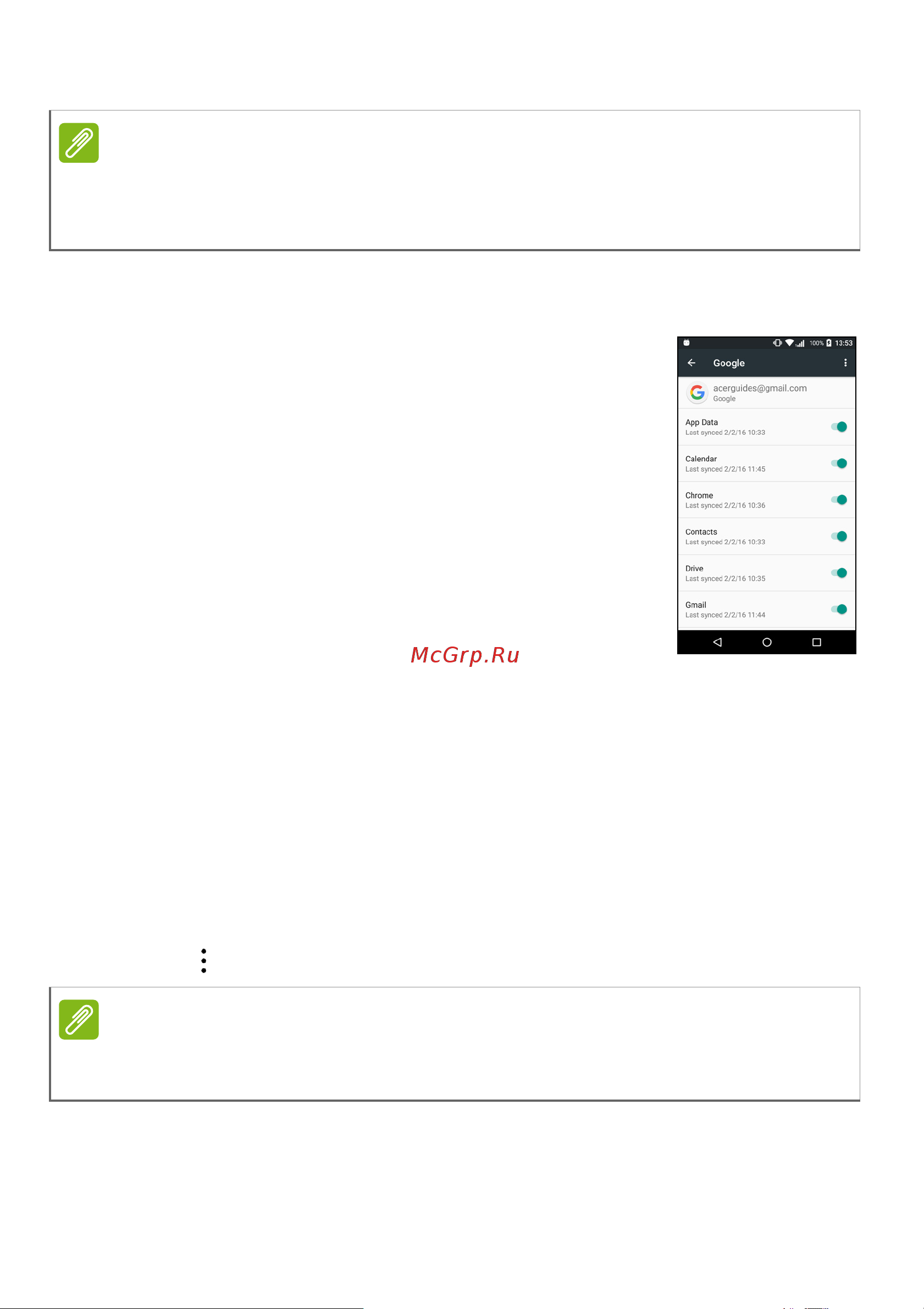 Acer Liquid Z528 [57/80] Синхронизация