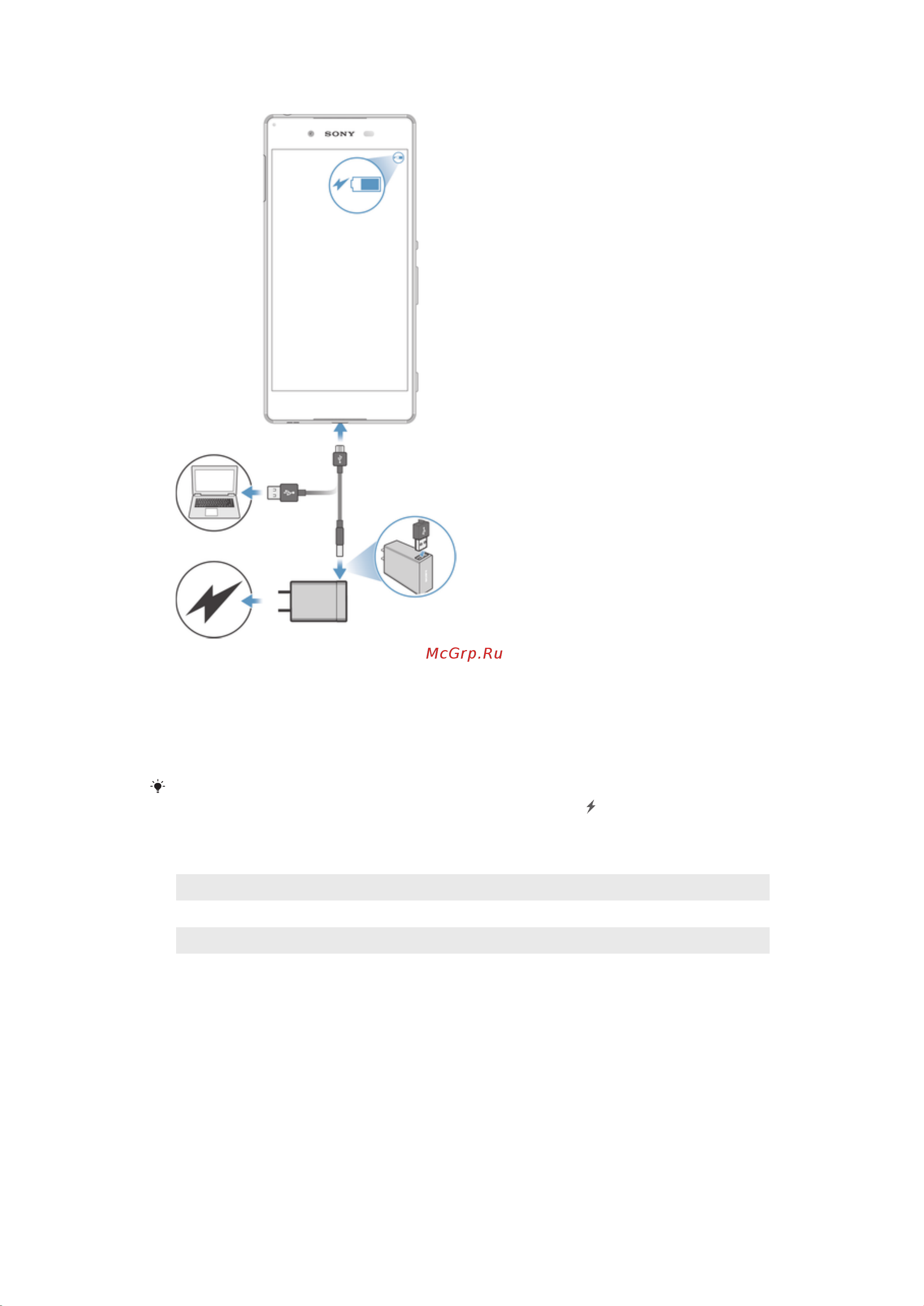 Sony Xperia Z3+ (E6533) Dual LTE [12/144] Светодиодный индикатор состояния аккумулятора