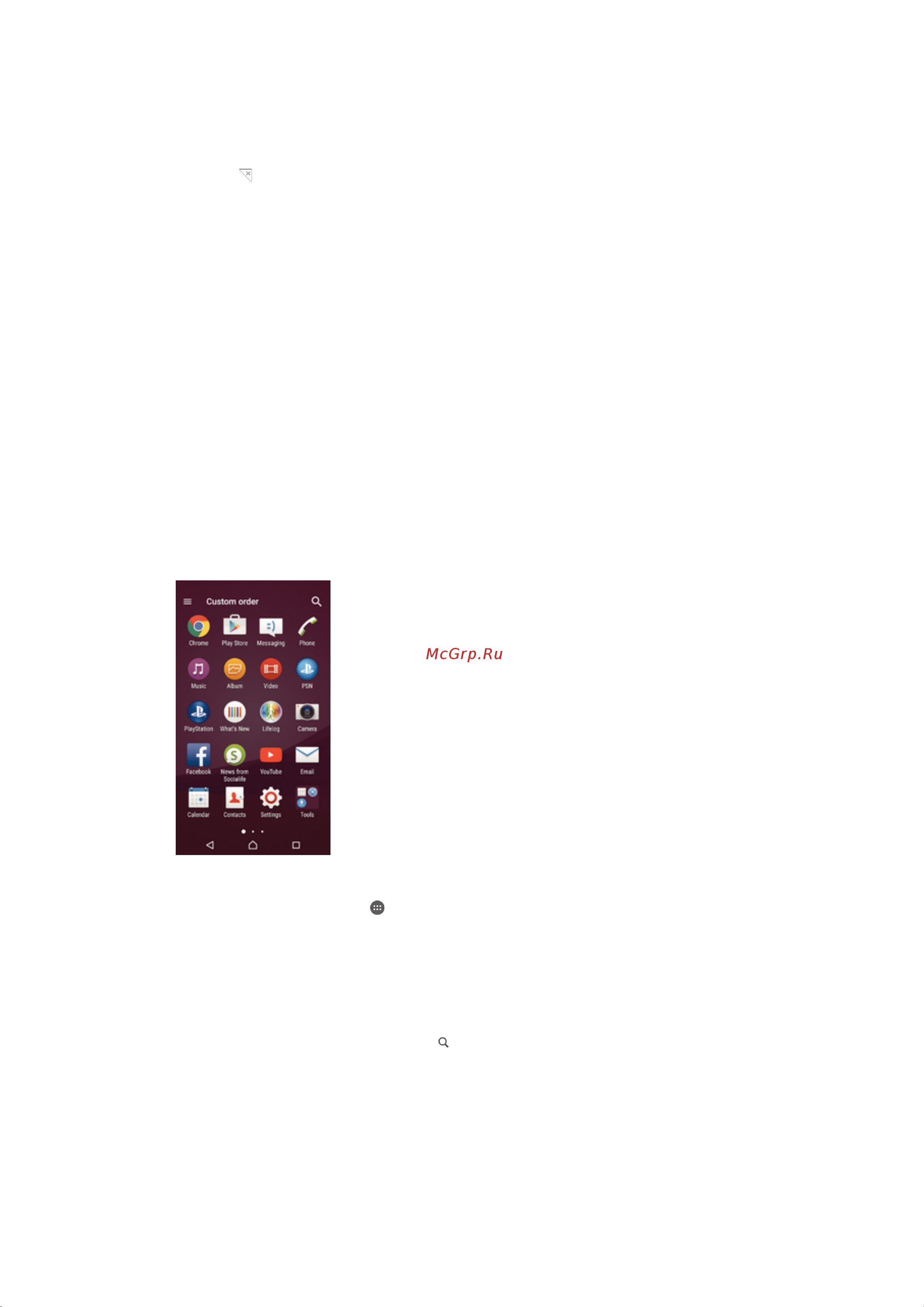 Sony Xperia Z3+ (E6533) Dual LTE [17/144] Экран приложений