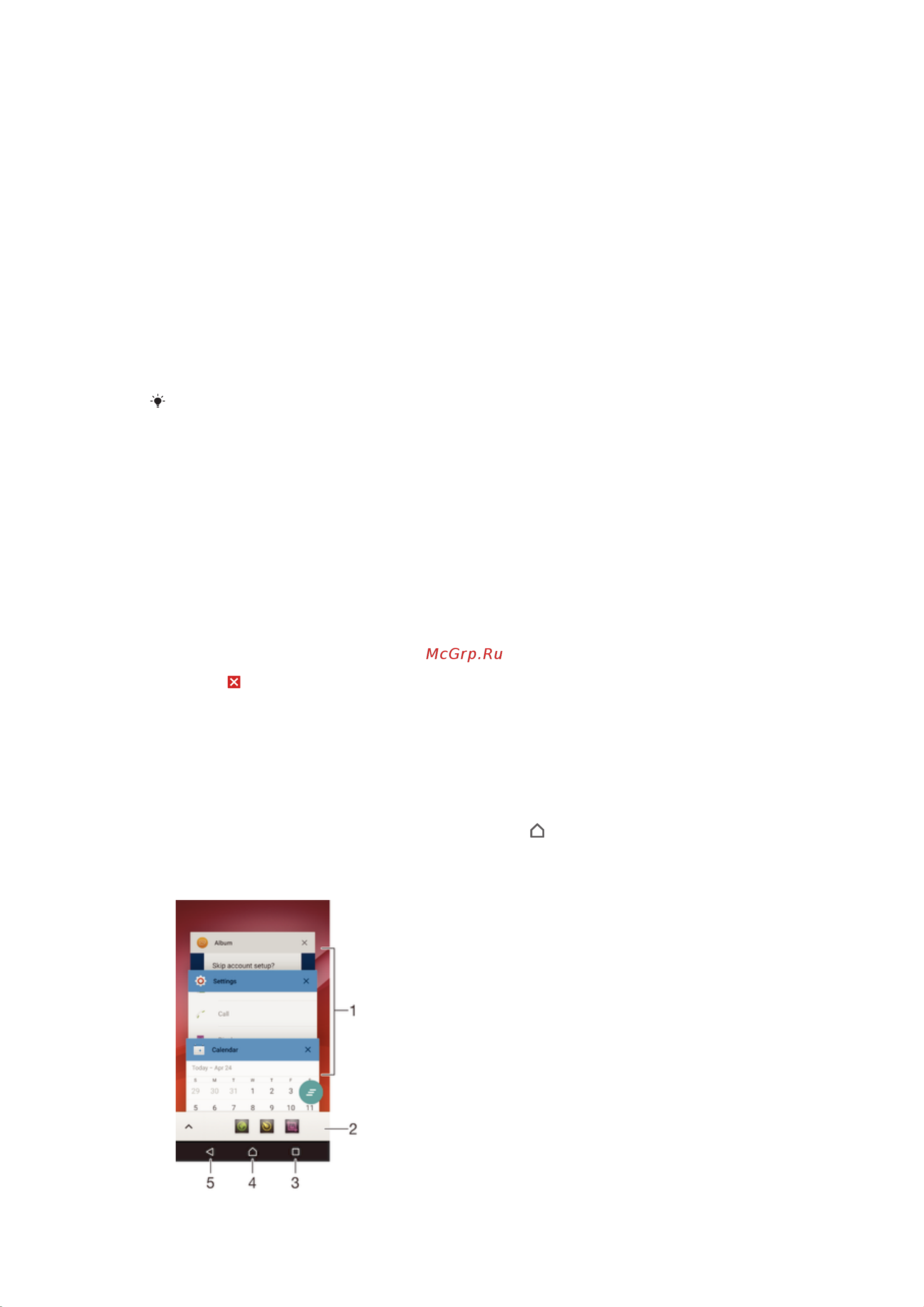 Sony Xperia Z3+ (E6533) Dual LTE [18/144] Перемещение по приложениям