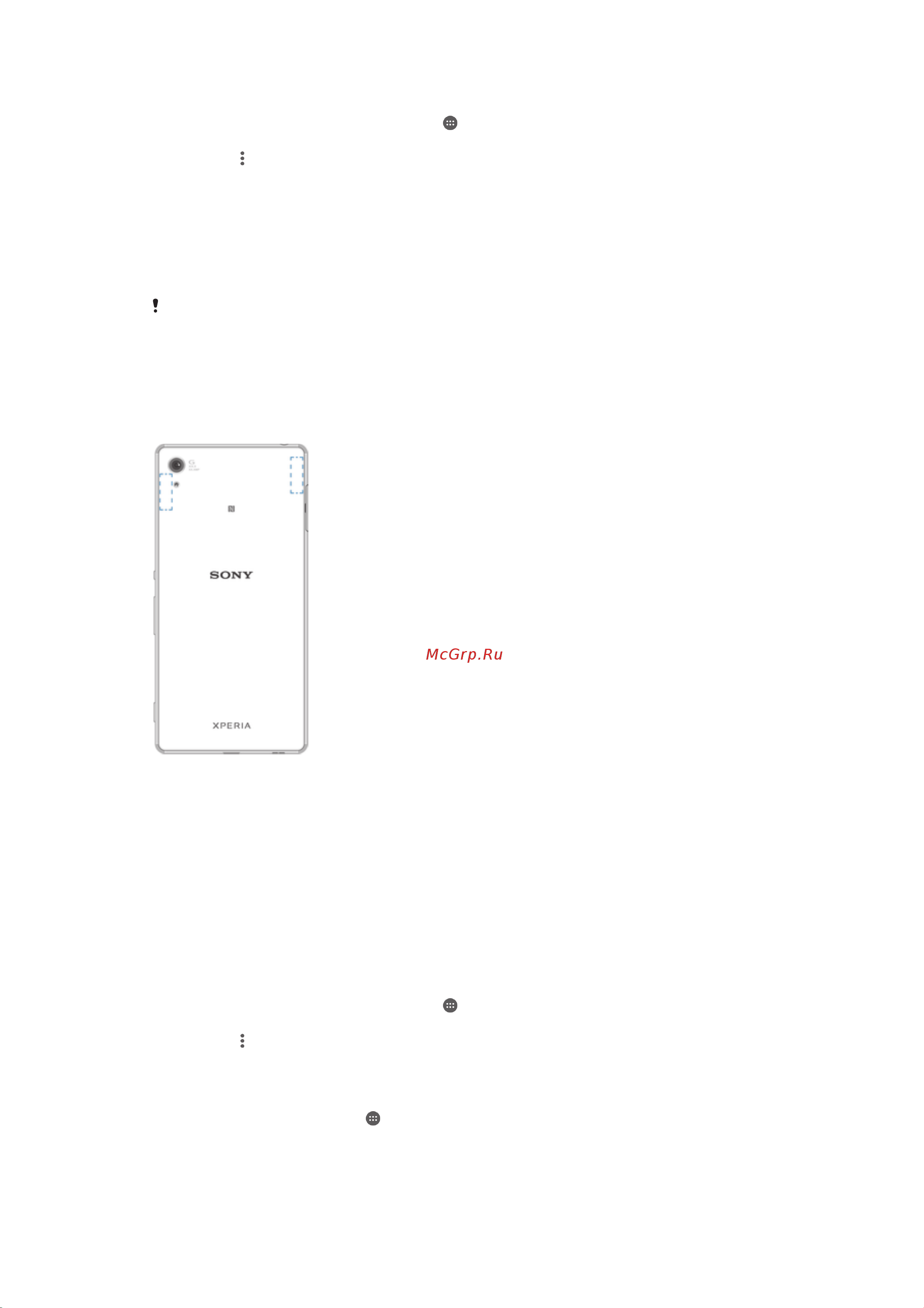 Sony Xperia Z3+ (E6533) Dual LTE [34/144] Параметры wi fi