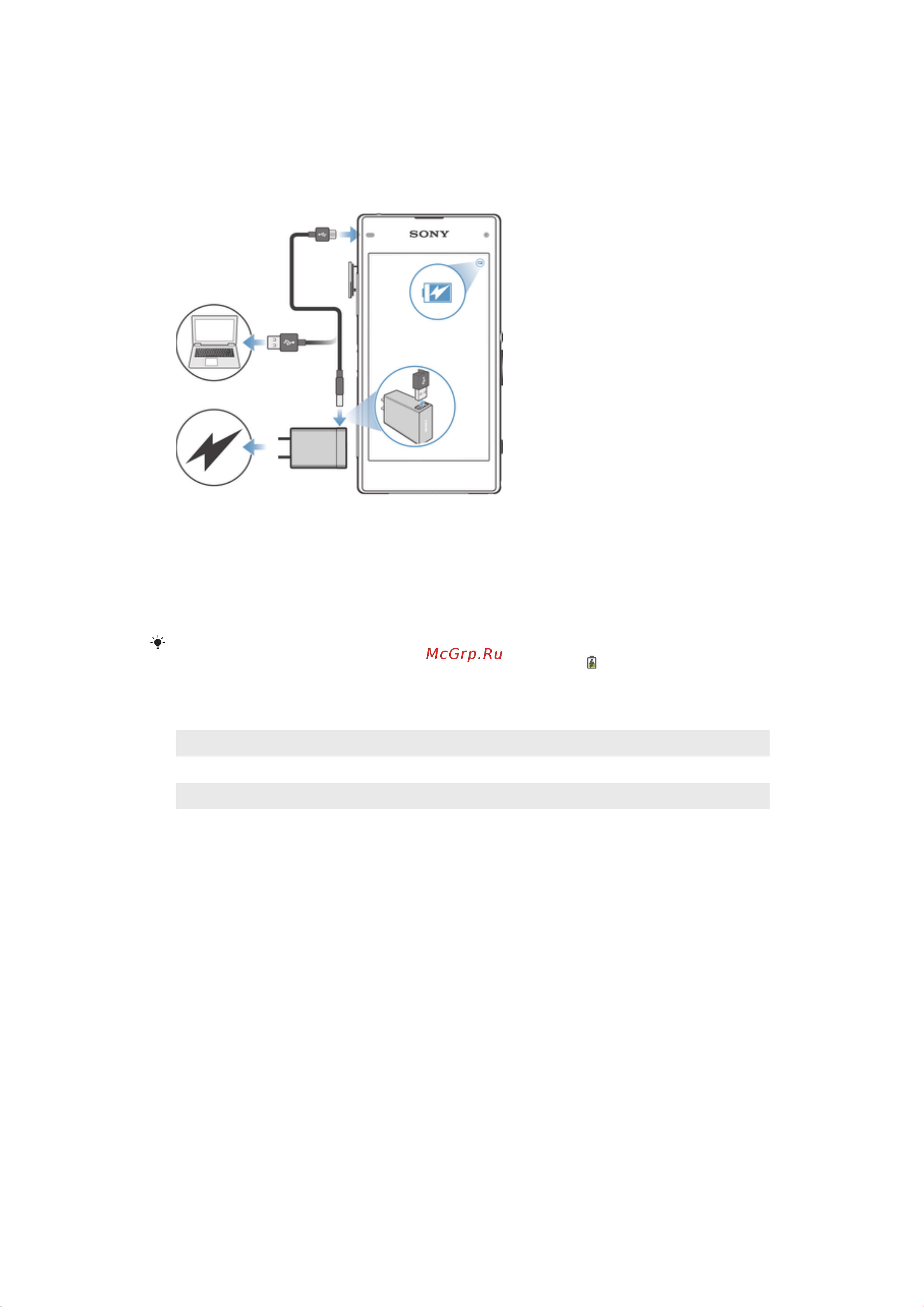 Sony Xperia Z1 Compact (D5503) LTE [10/122] Зарядка устройства