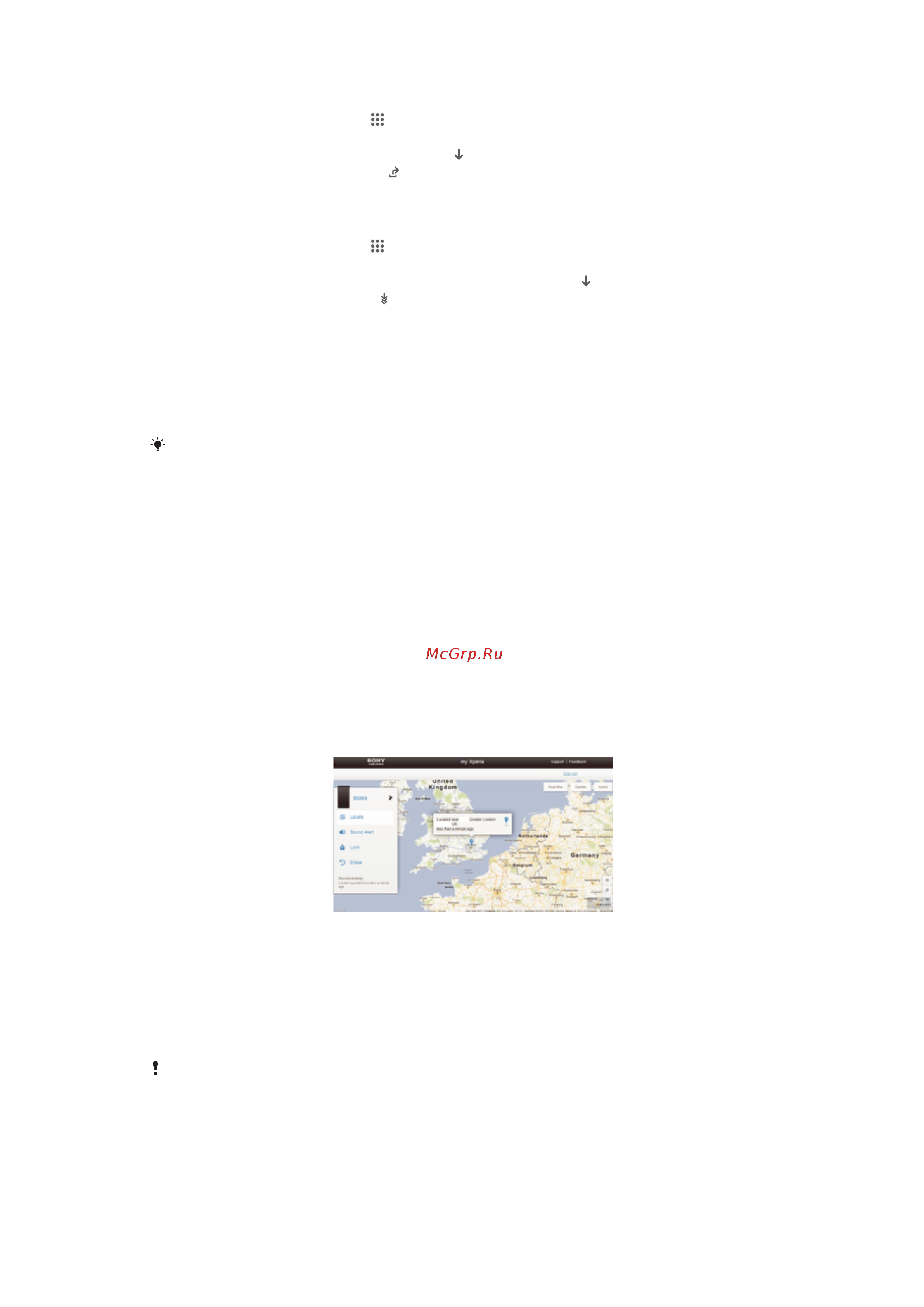 Sony Xperia Z1 Compact (D5503) LTE [113/122] Поиск потерянного устройства