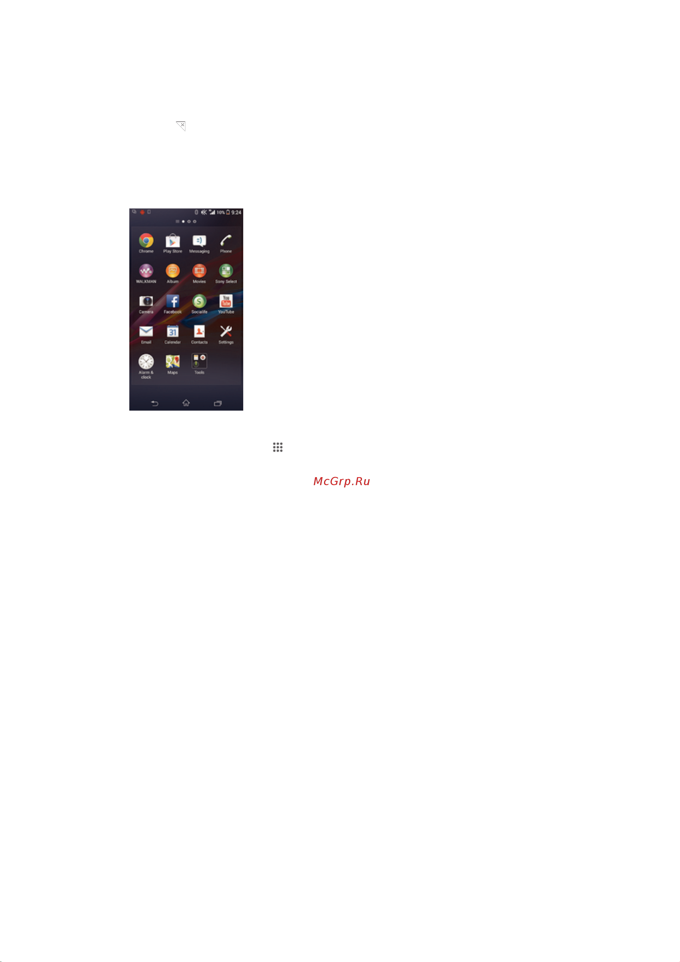 Sony Xperia Z1 Compact (D5503) LTE [15/122] Экран приложений