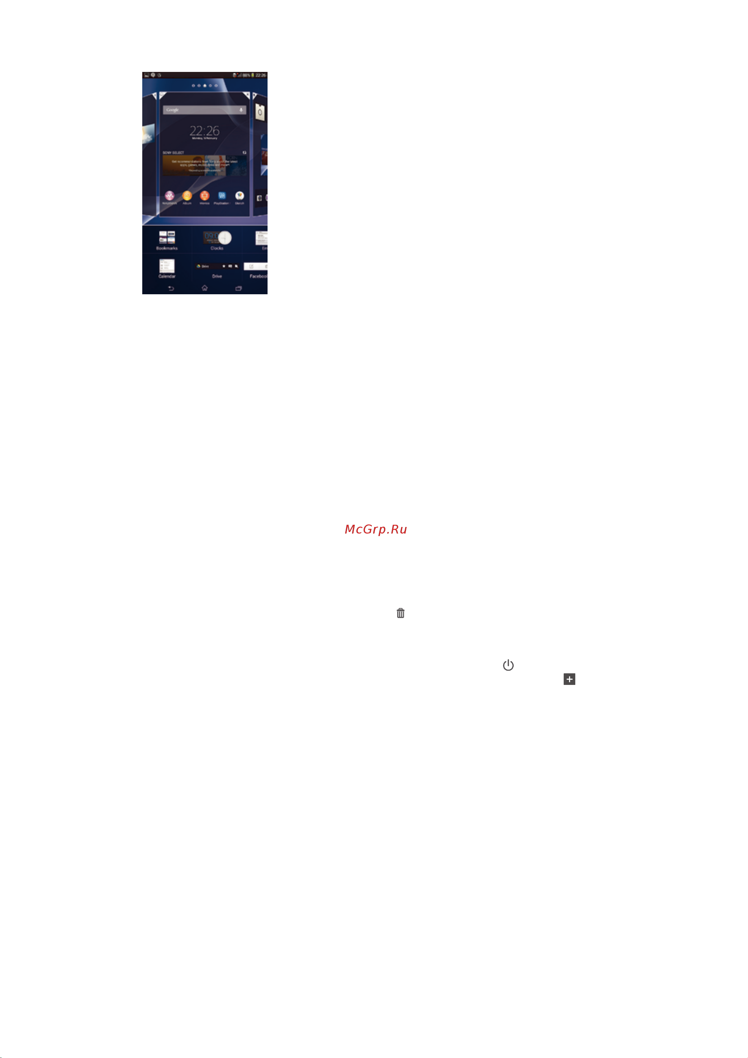 Sony Xperia Z1 Compact (D5503) LTE [18/122] Ярлыки и папки