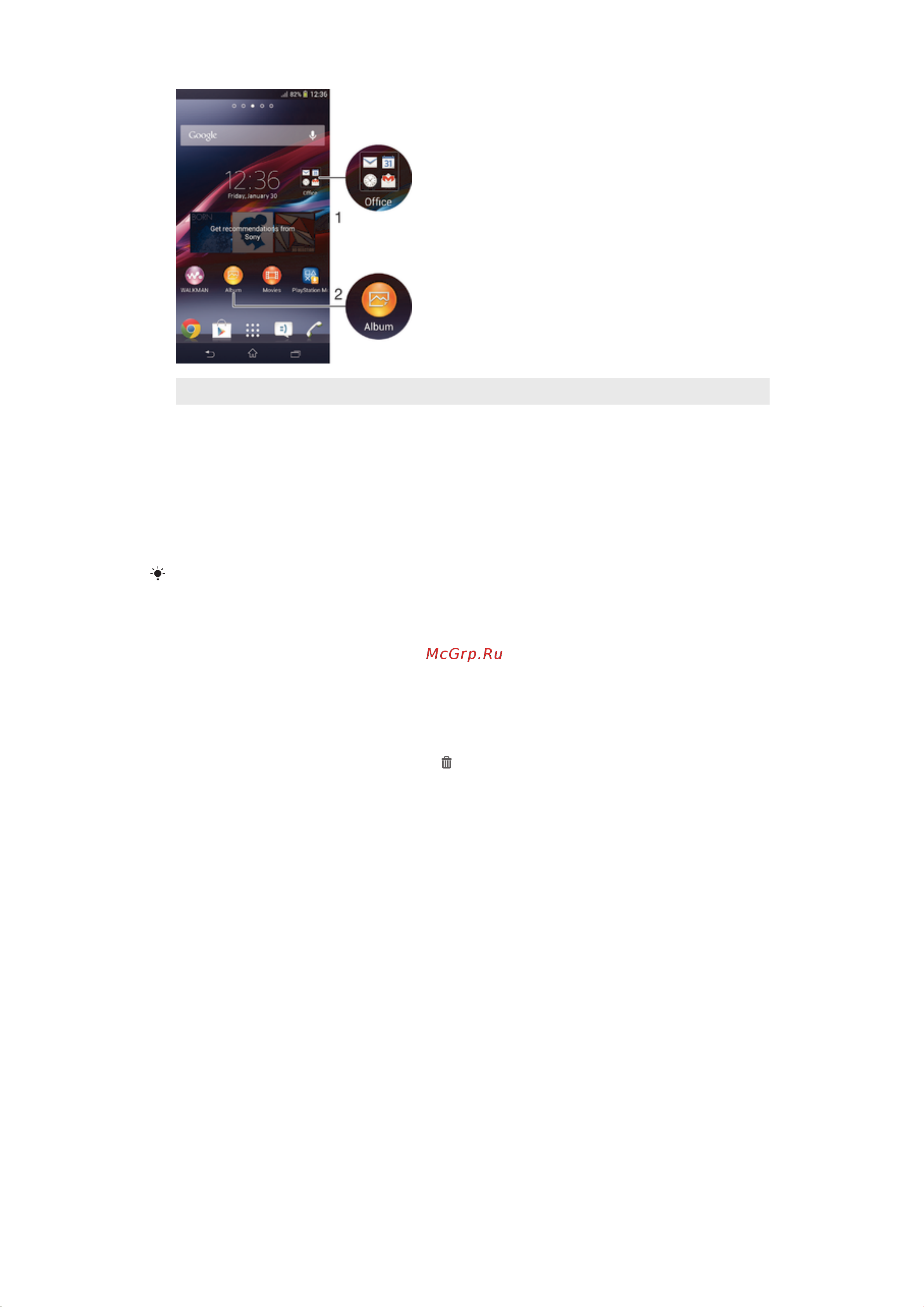 Sony Xperia Z1 Compact (D5503) LTE [19/122] Фоновый рисунок и темы
