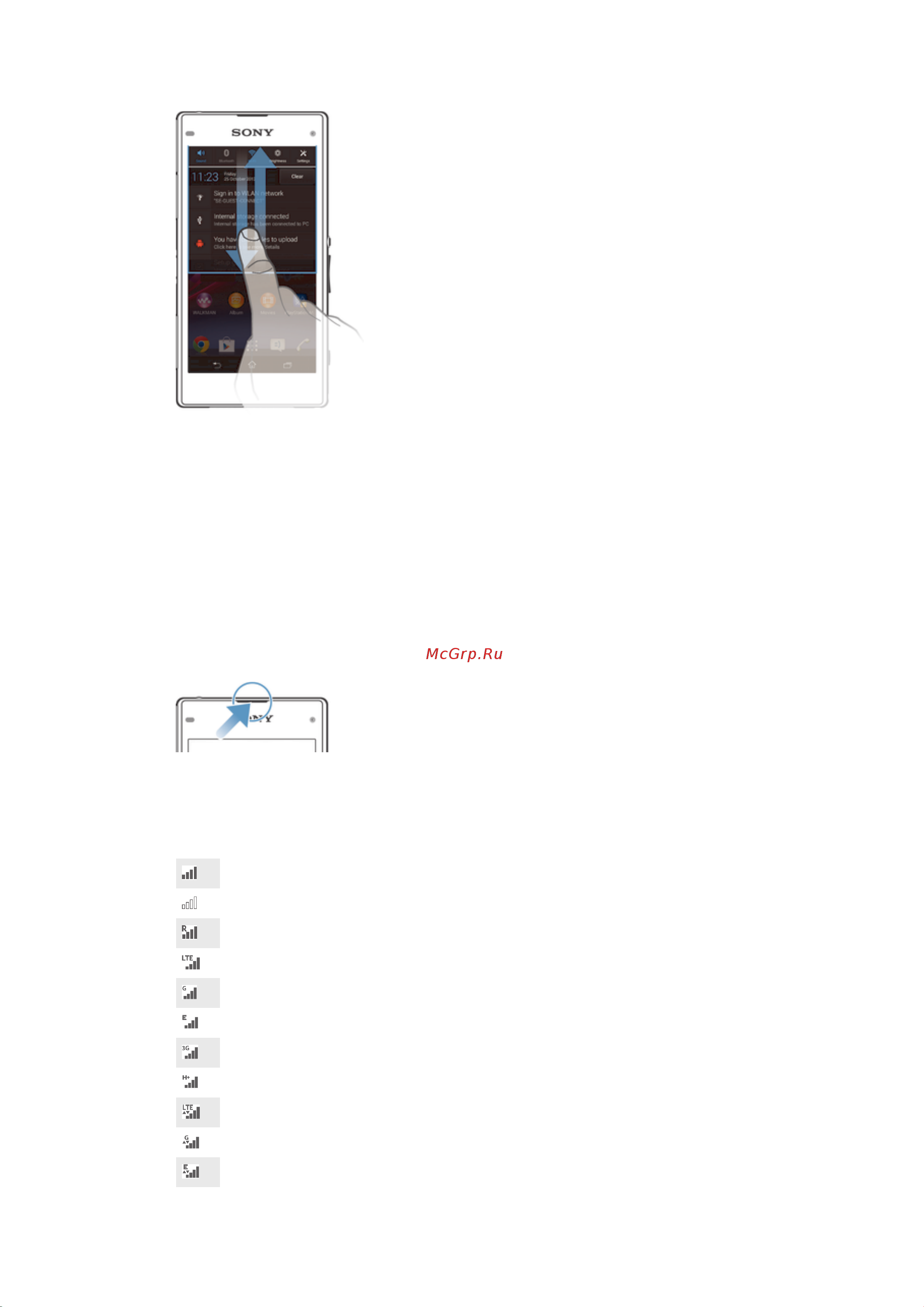Sony Xperia Z1 Compact (D5503) LTE [21/122] Значки в строке состояния