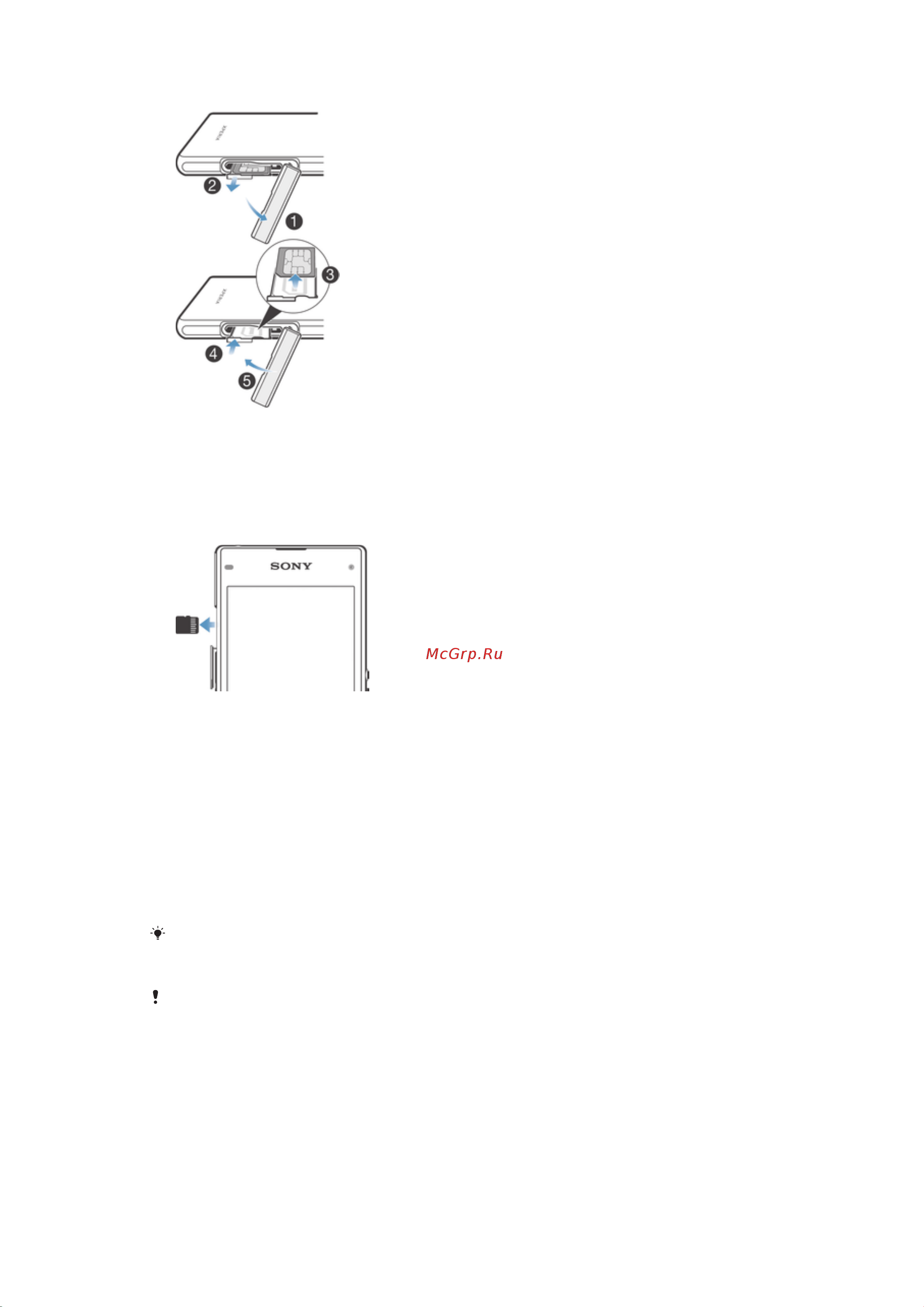 Sony Xperia Z1 Compact (D5503) LTE [8/122] Первое использование устройства