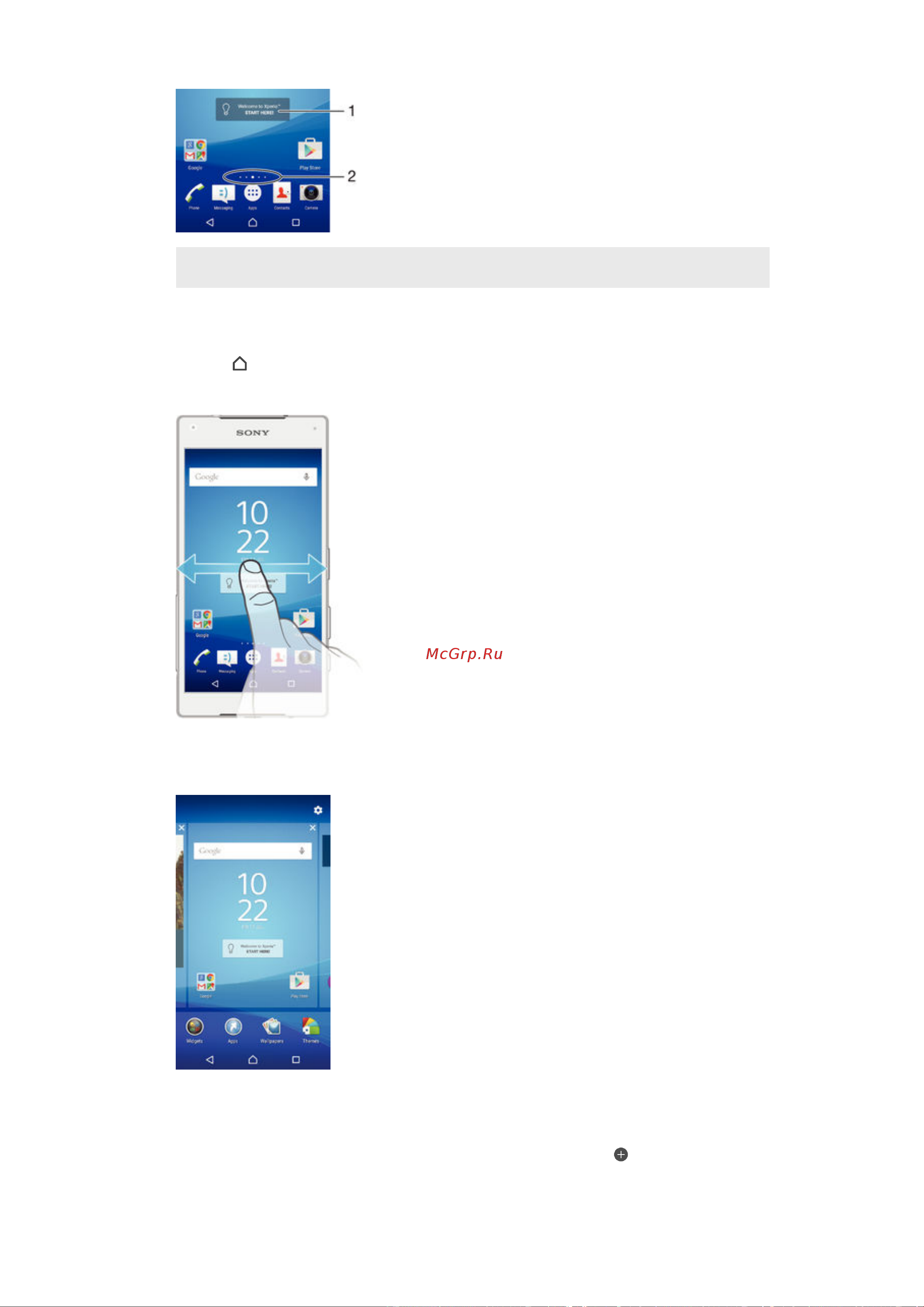 Sony Xperia Z5 Compact (E5823) LTE [16/151] Панели начального экрана