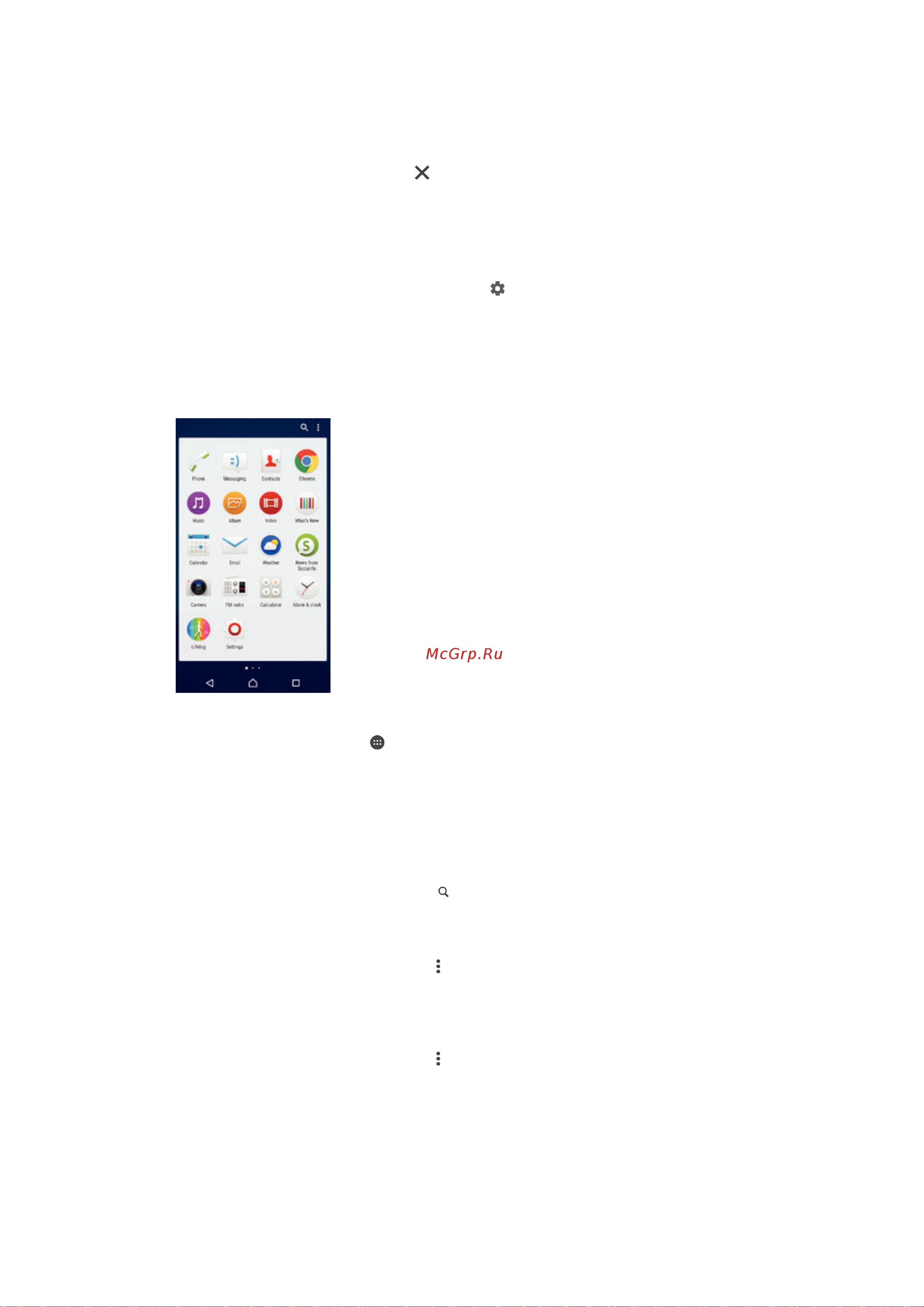 Sony Xperia Z5 Compact (E5823) LTE [17/151] Экран приложений