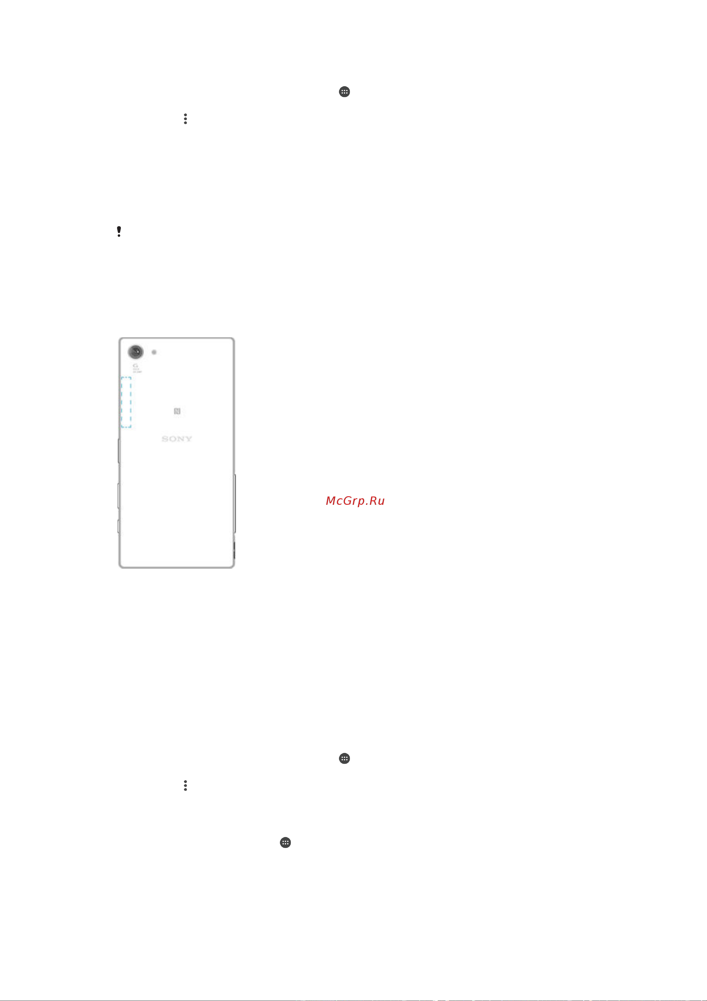 Sony Xperia Z5 Compact (E5823) LTE [34/151] Параметры wi fi