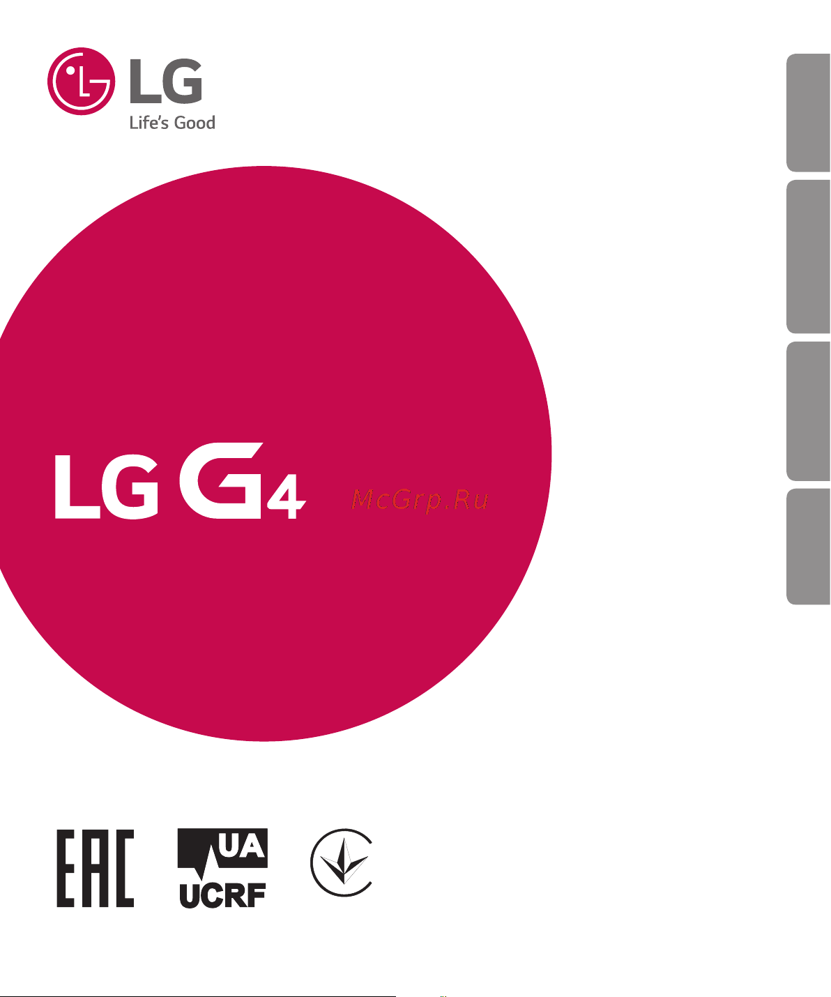 LG H818P G4 Leather Руководство по эксплуатации онлайн