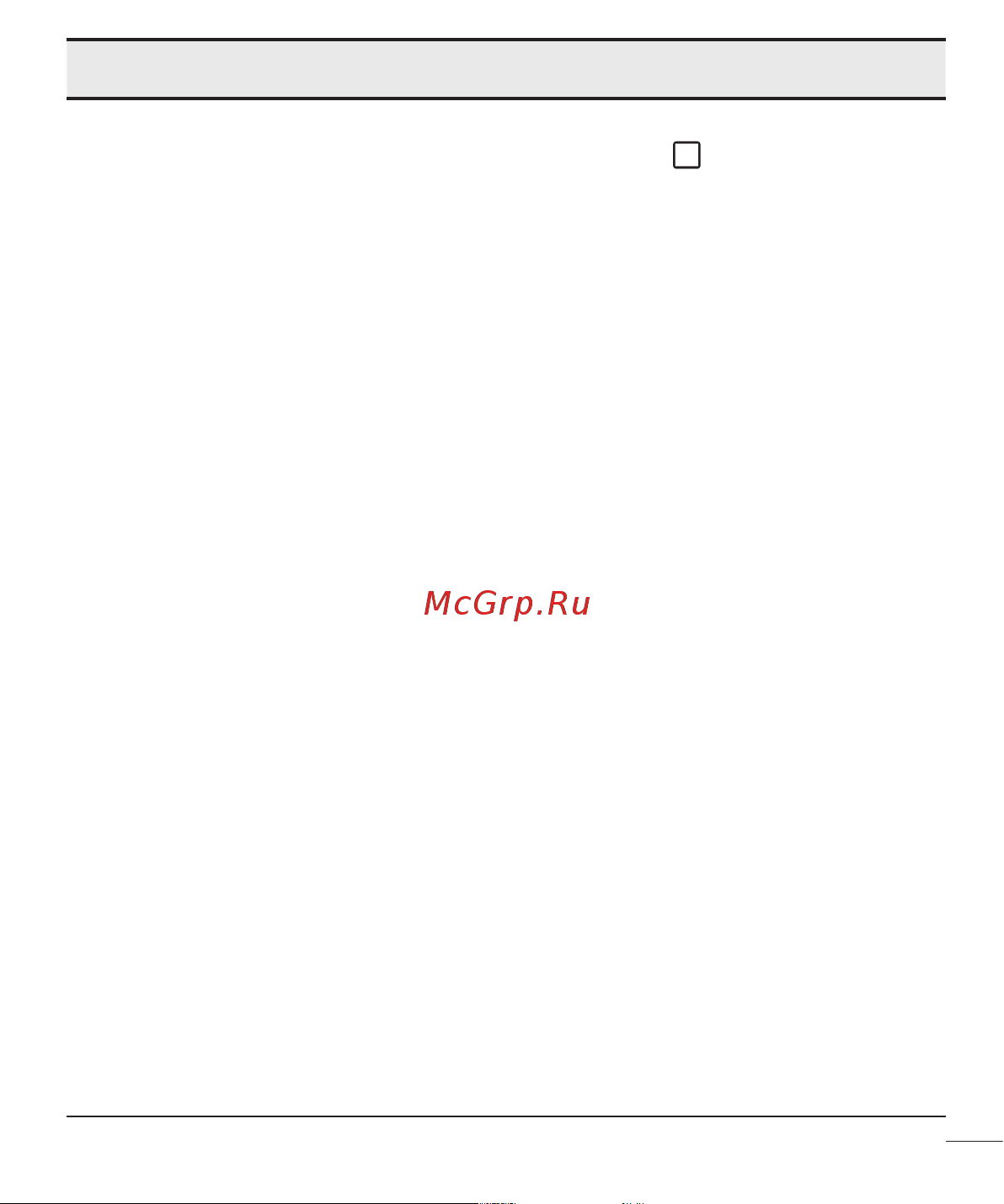 LG H818P G4 Leather Руководство по эксплуатации онлайн [121/472] 775407