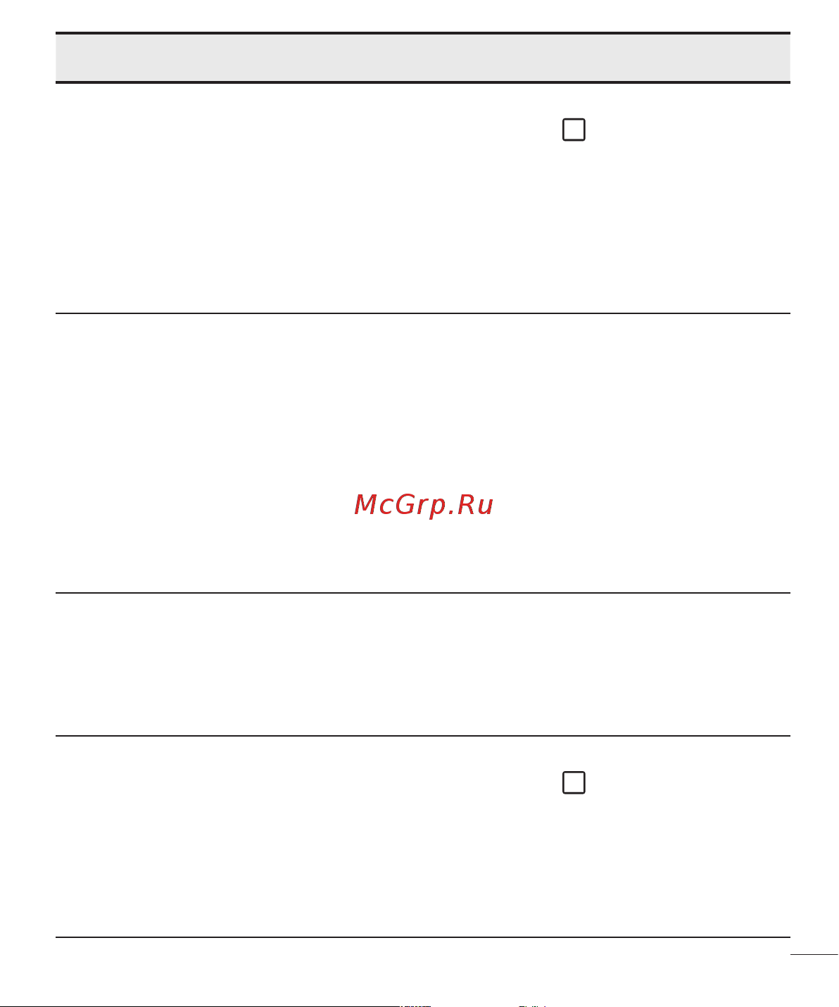LG H818P G4 Leather Руководство по эксплуатации онлайн [123/472] 775407