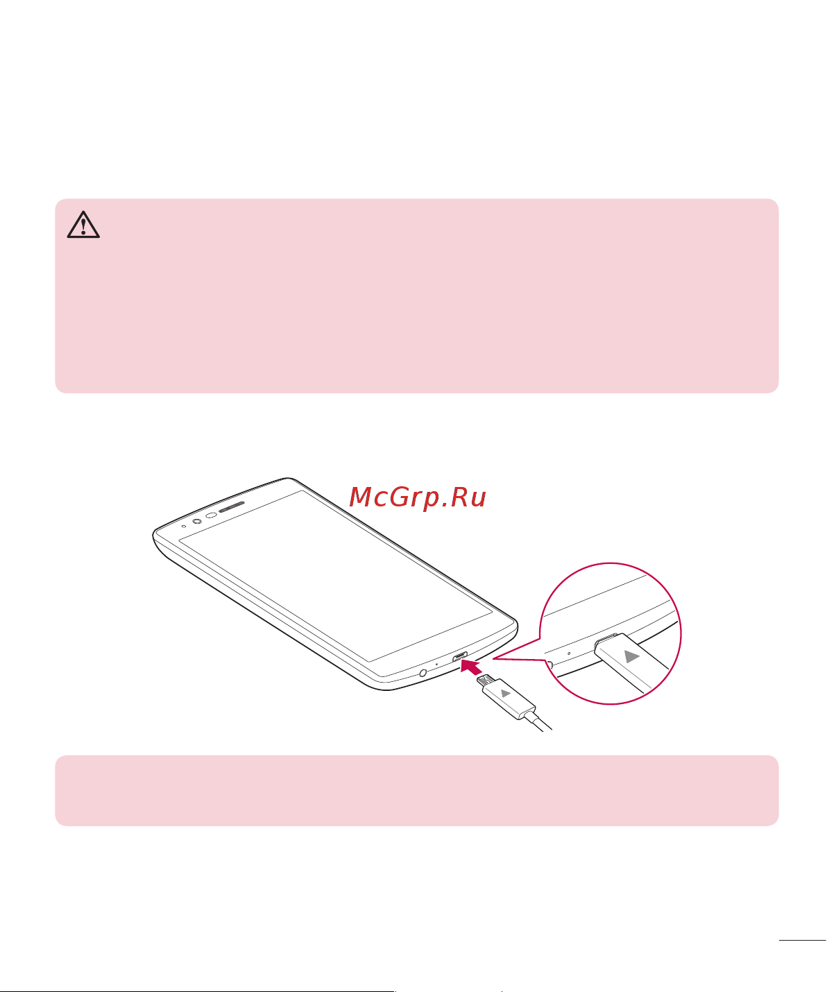 LG H818P G4 Leather [149/472] Заряджання акумулятора