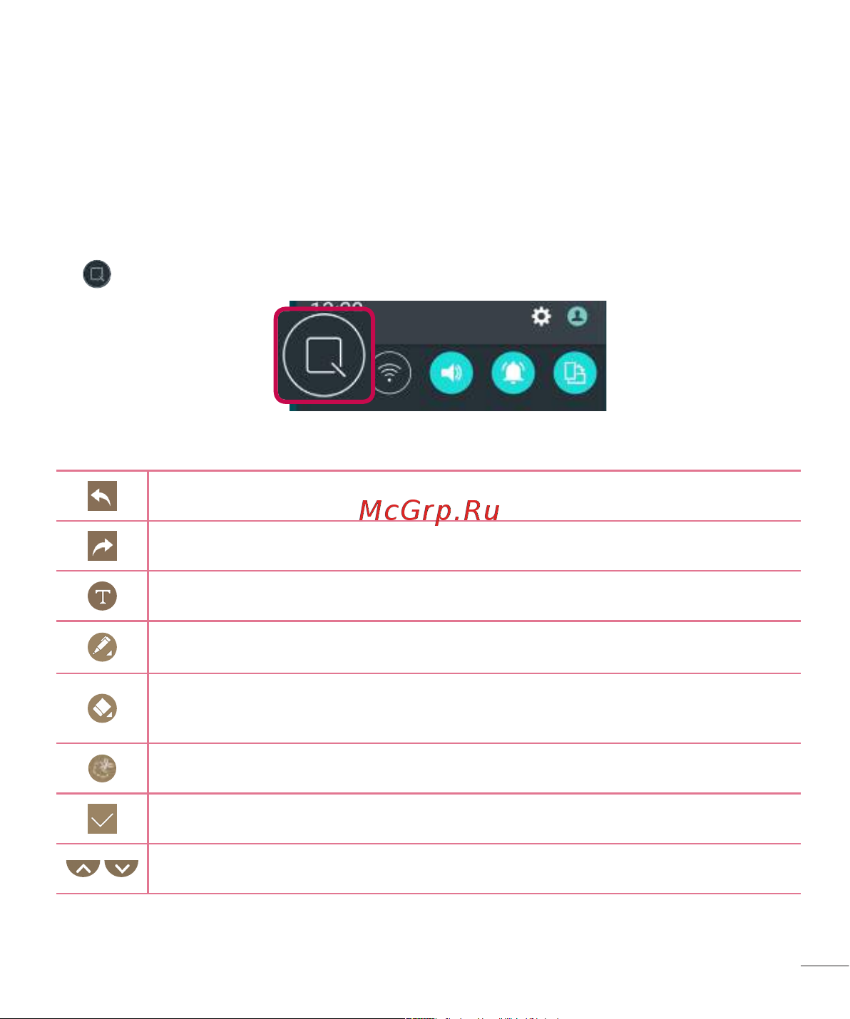 LG H818P G4 Leather [167/472] Quickmemo
