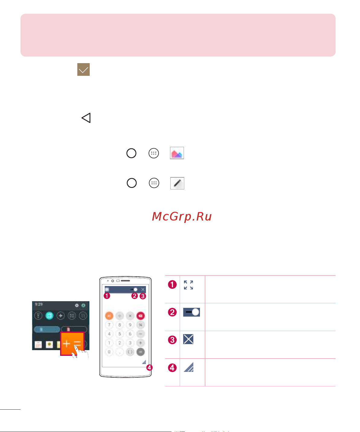LG H818P G4 Leather [168/472] Qslide