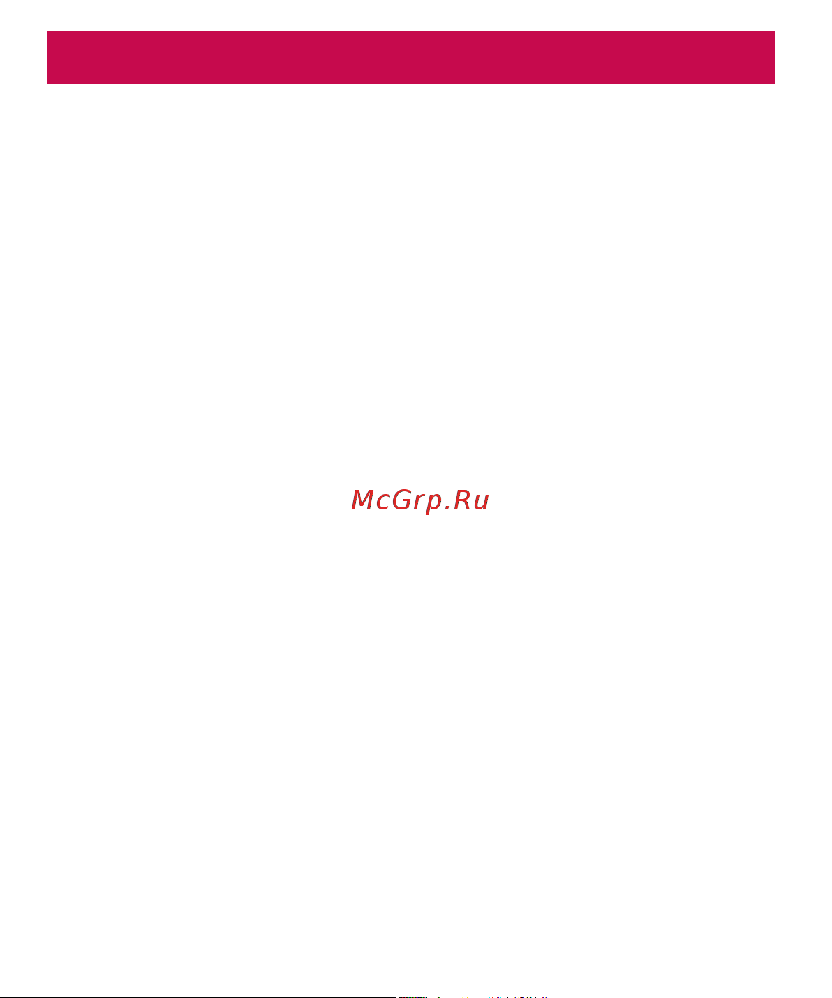 LG H818P G4 Leather [228/472] Про цей посібник користувача